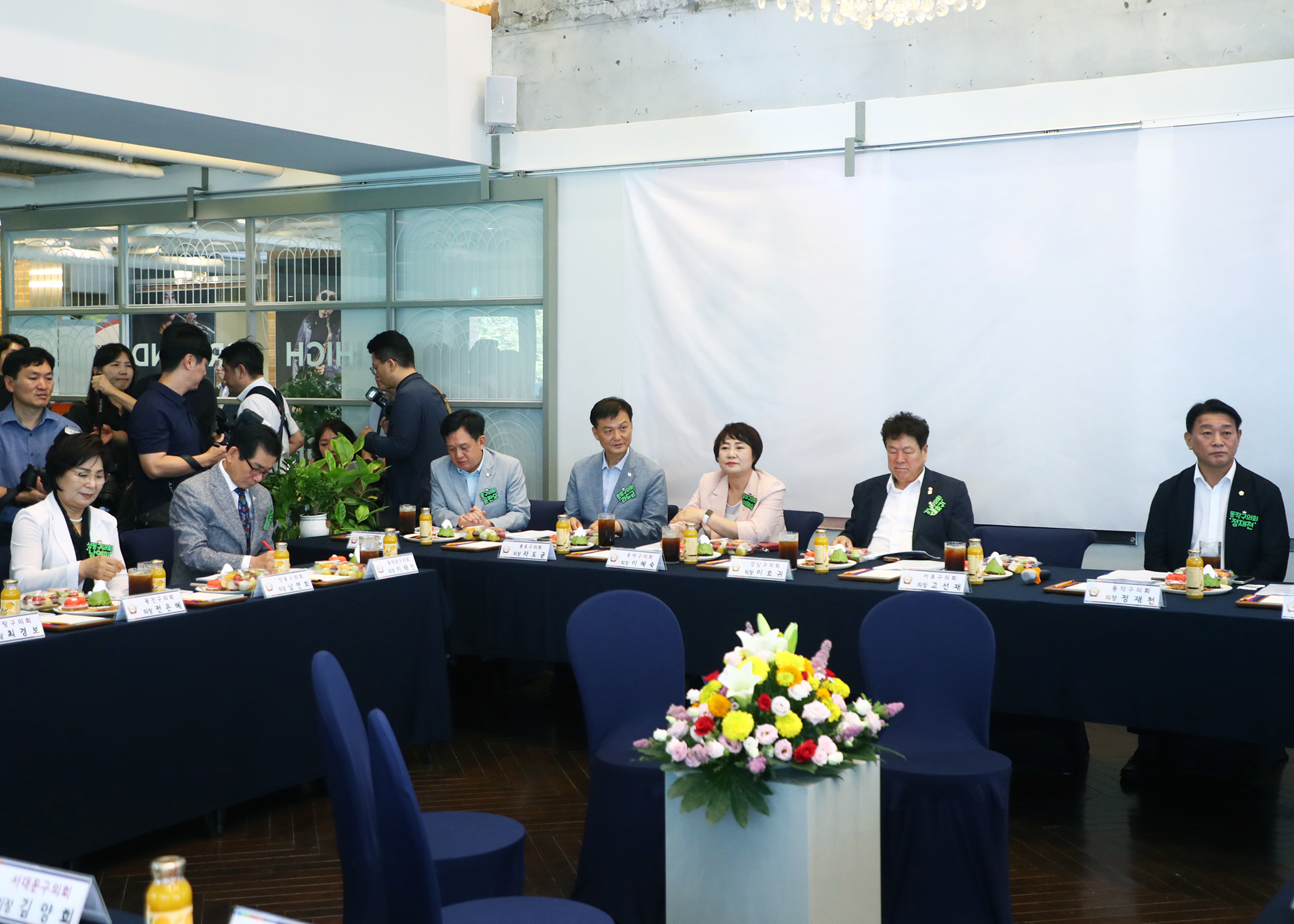 서울특별시 구의회 의장협의회 7월 월례회의 - 4