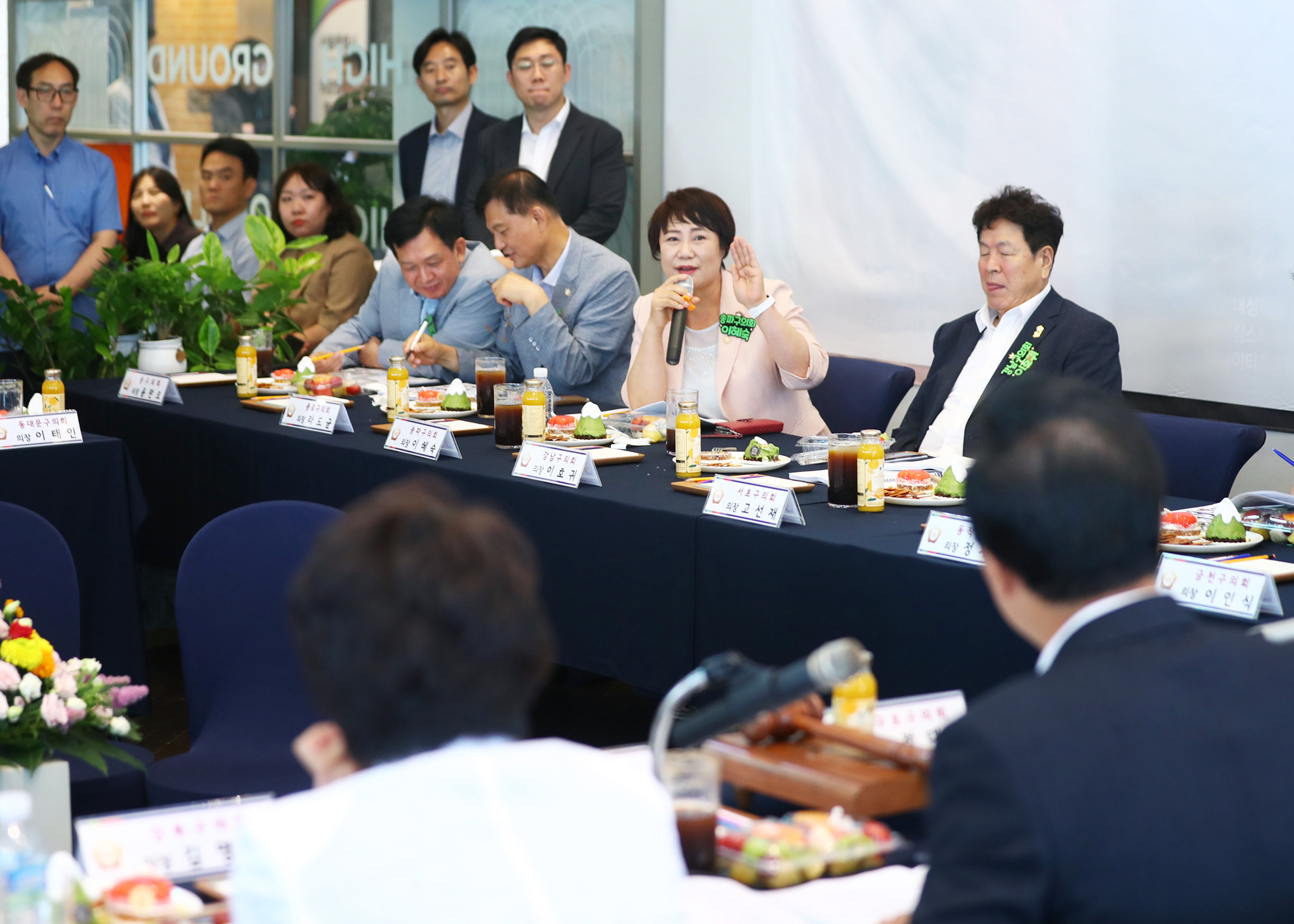 서울특별시 구의회 의장협의회 7월 월례회의 - 7