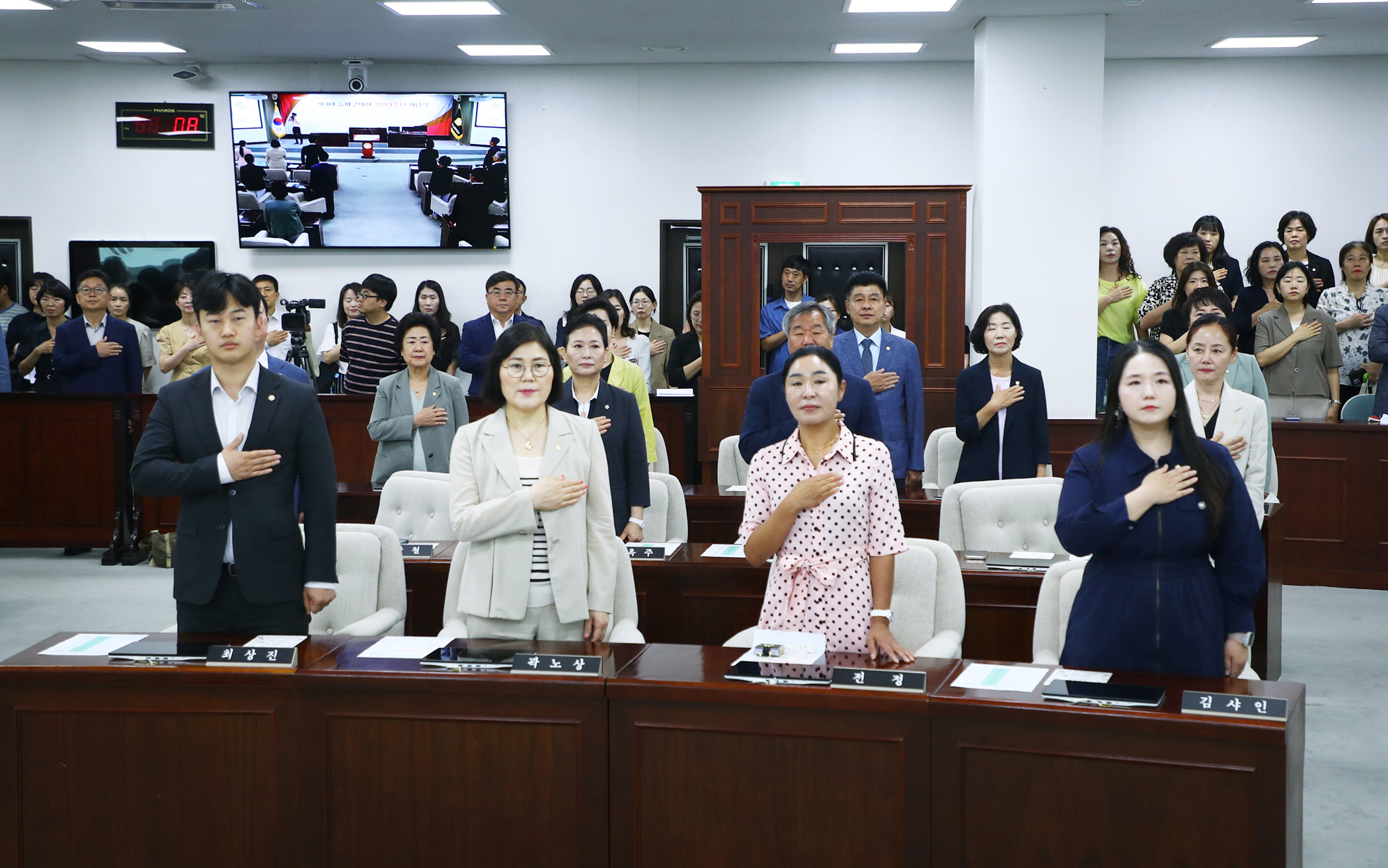 제9대 송파구의회 개원3주년 기념식 - 2