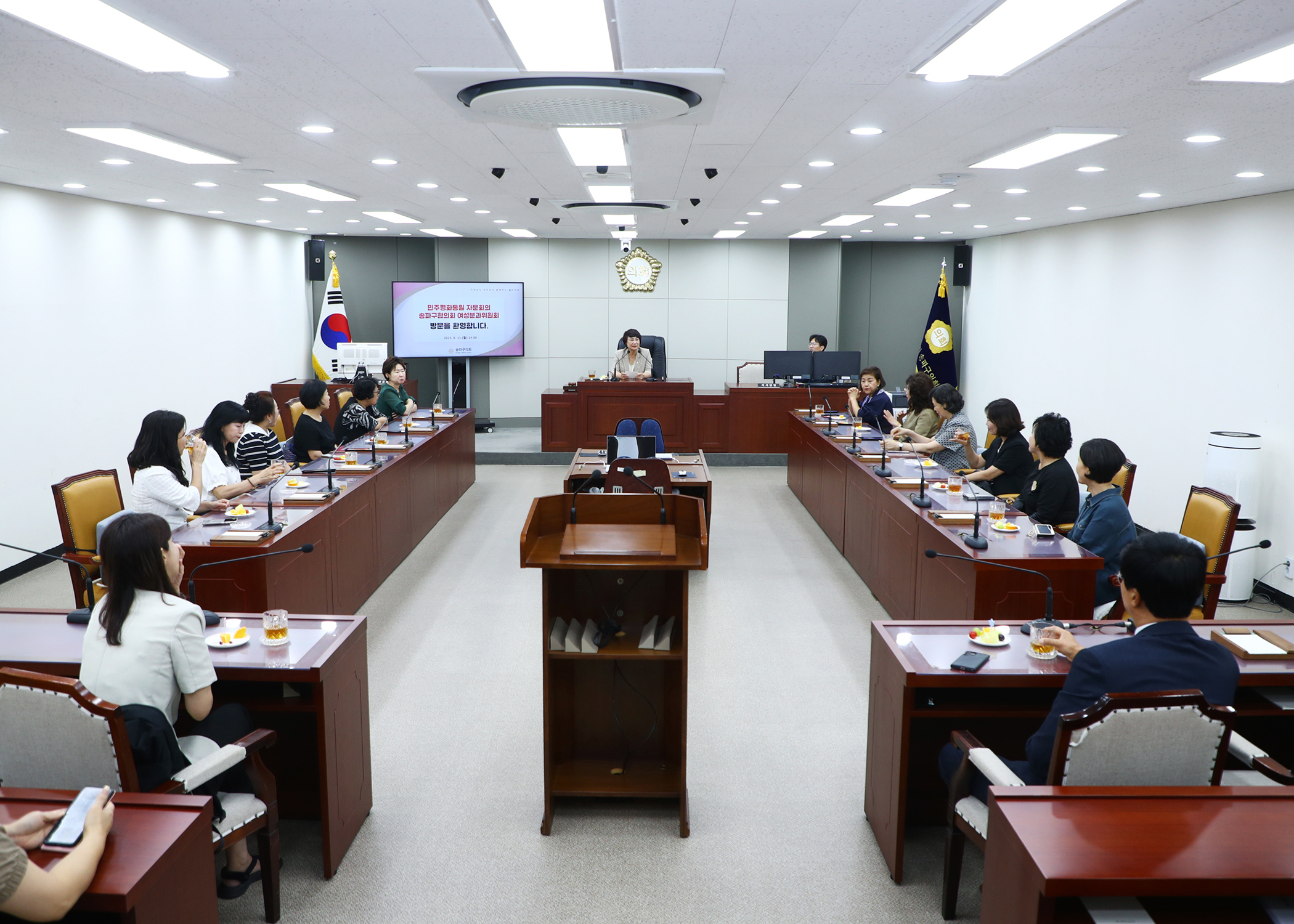 민주평화통일 자문회의 송파구협의회 여성분과위원회 송파구의회 방문 - 6