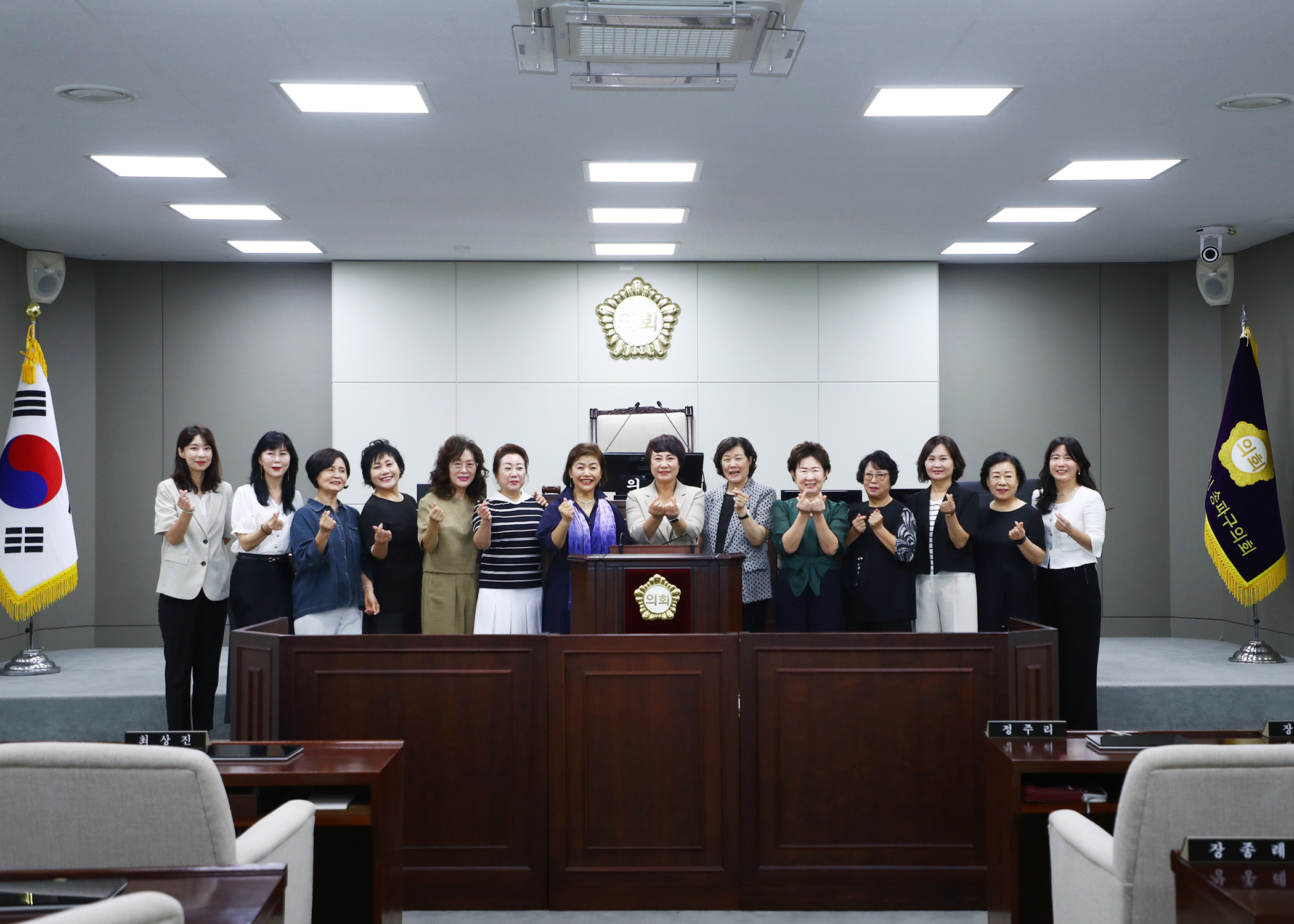 민주평화통일 자문회의 송파구협의회 여성분과위원회 송파구의회 방문 - 1