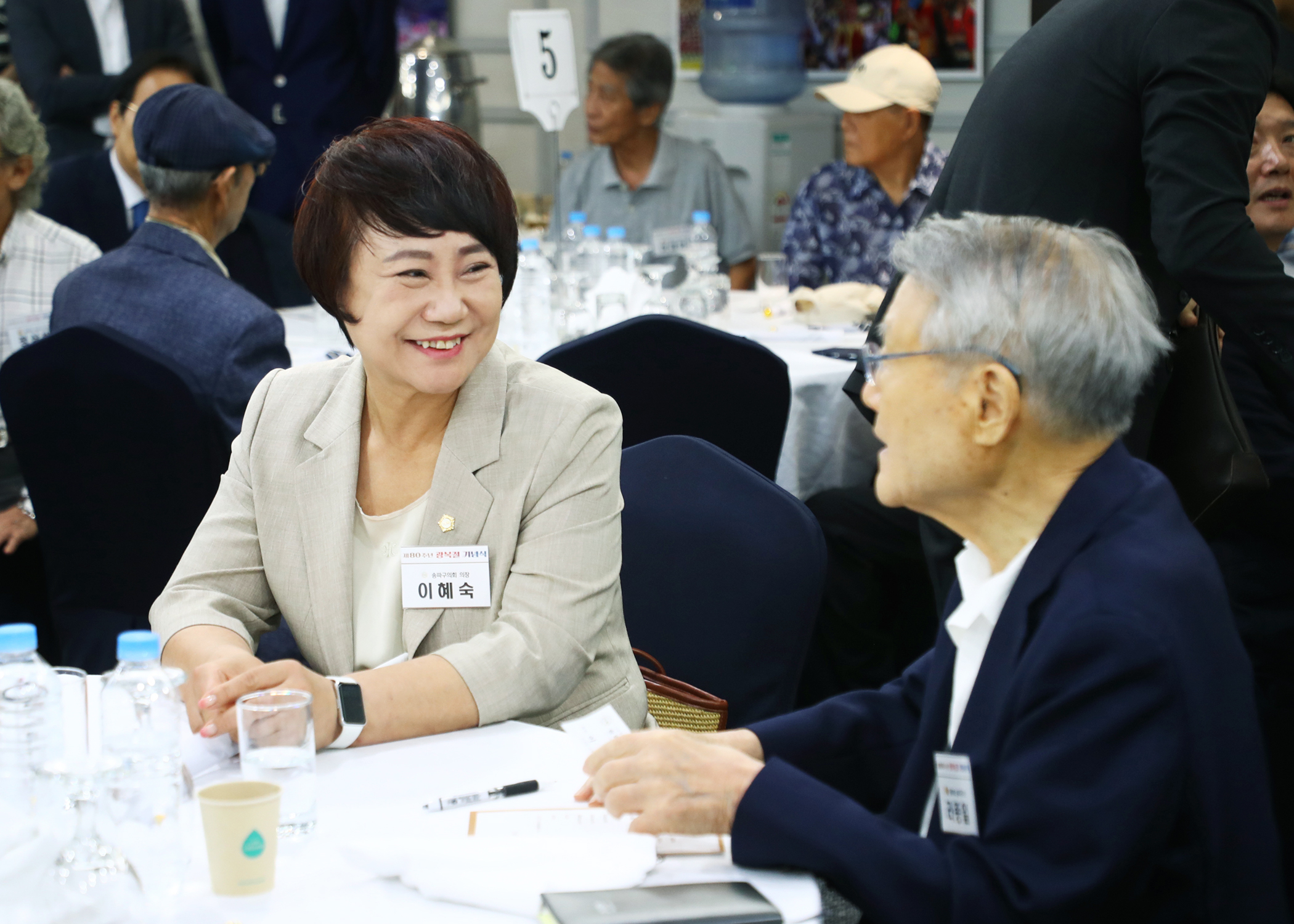 제80주년 광복절 기념식 - 7