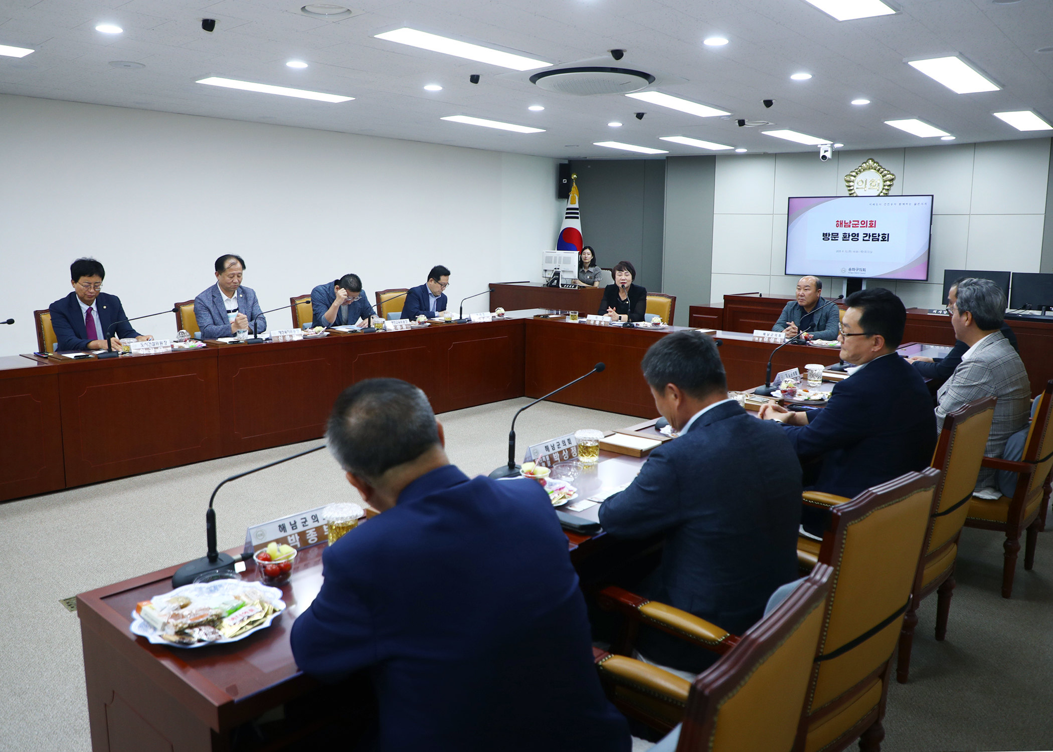 해남군의회 방문 간담회 - 5