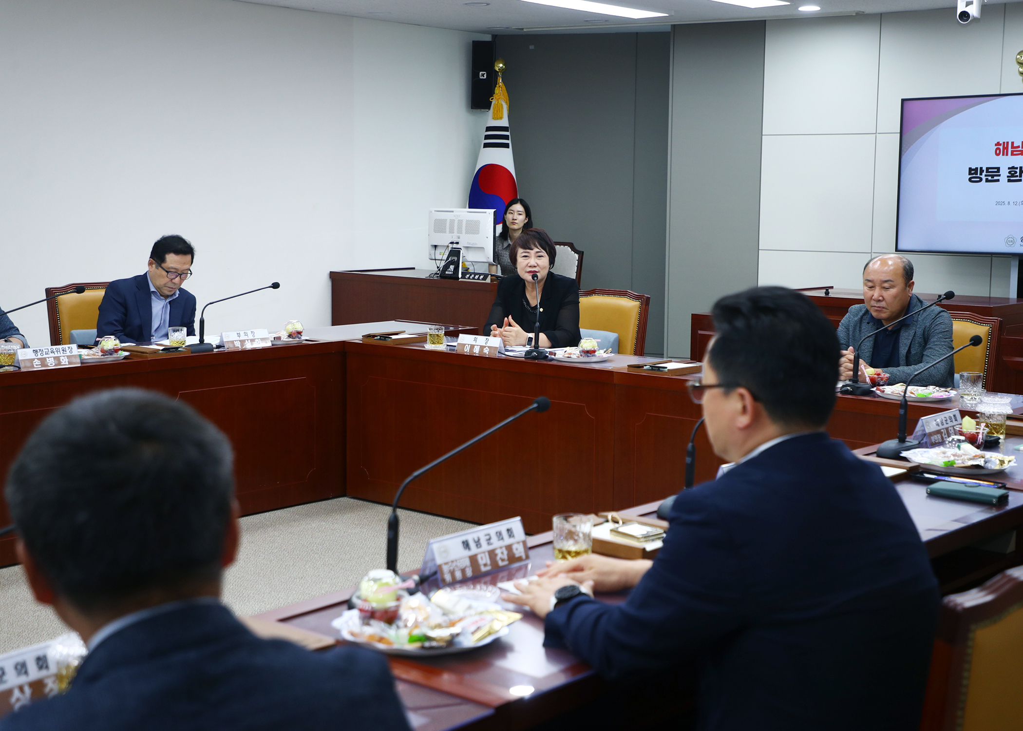 해남군의회 방문 간담회 - 6