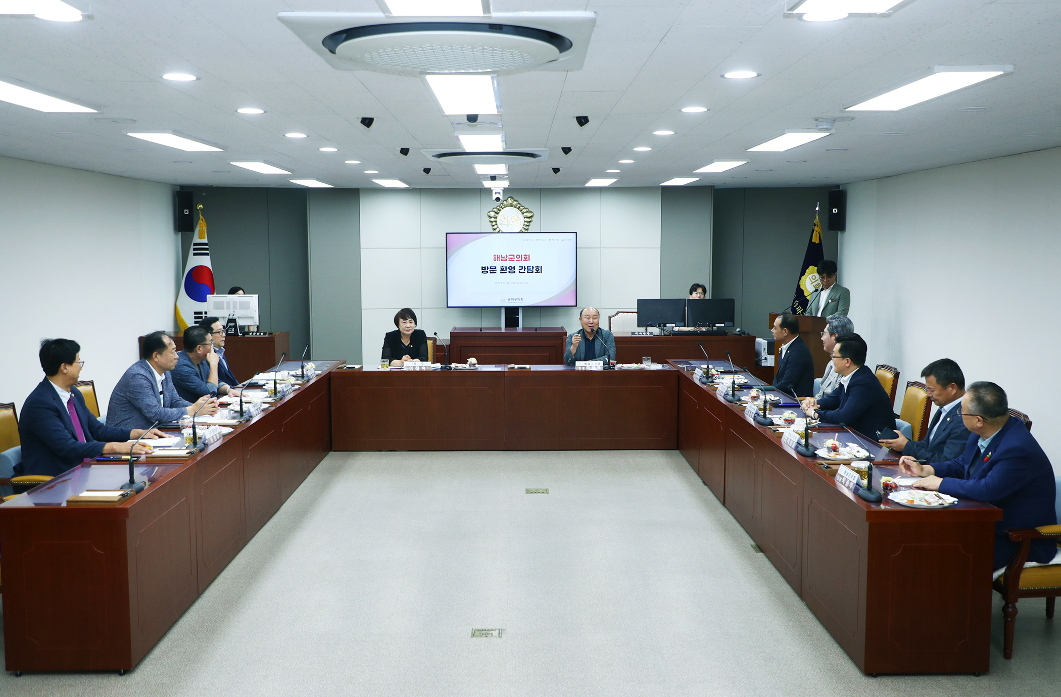 해남군의회 방문 간담회 - 9