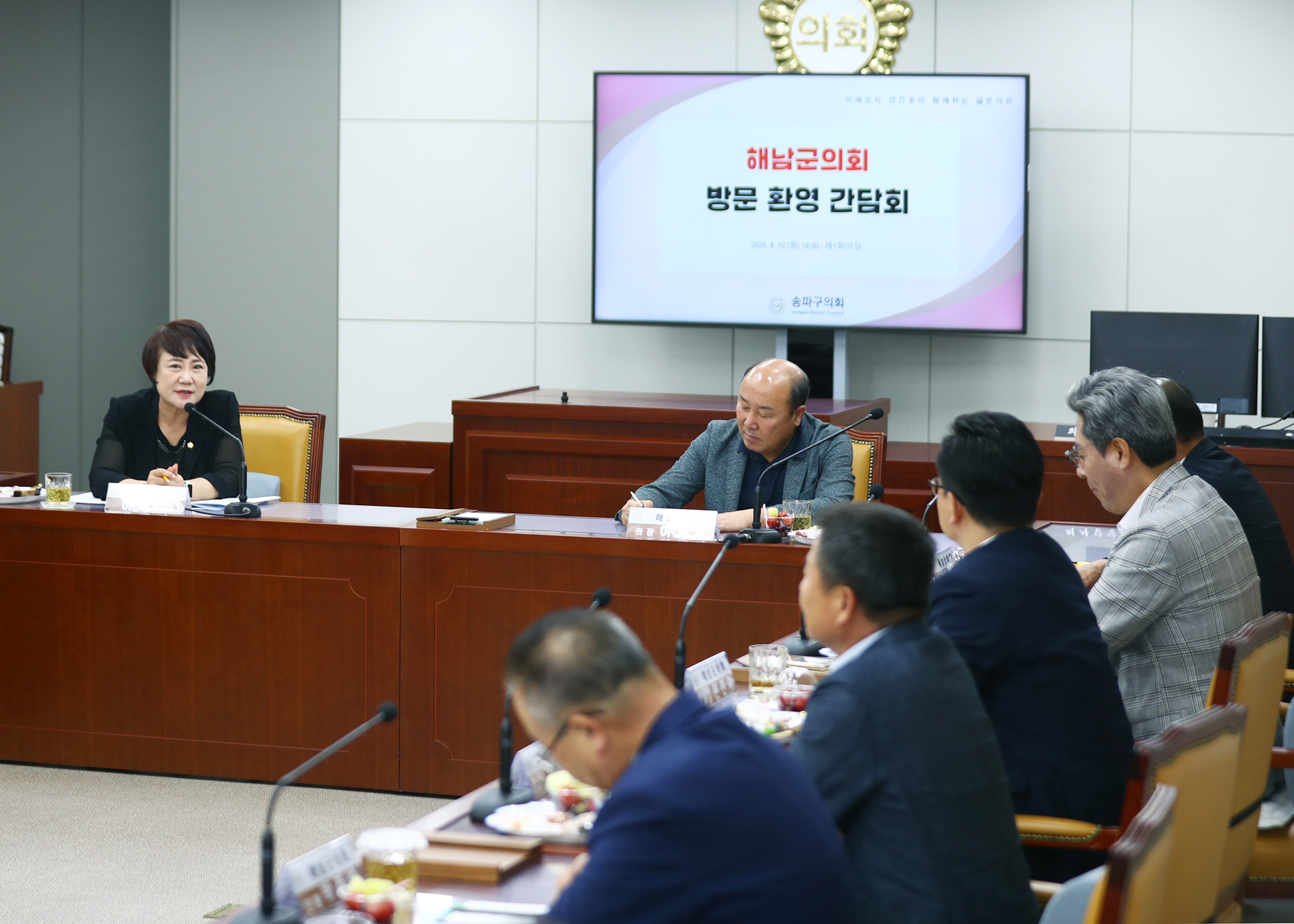 해남군의회 방문 간담회 - 11