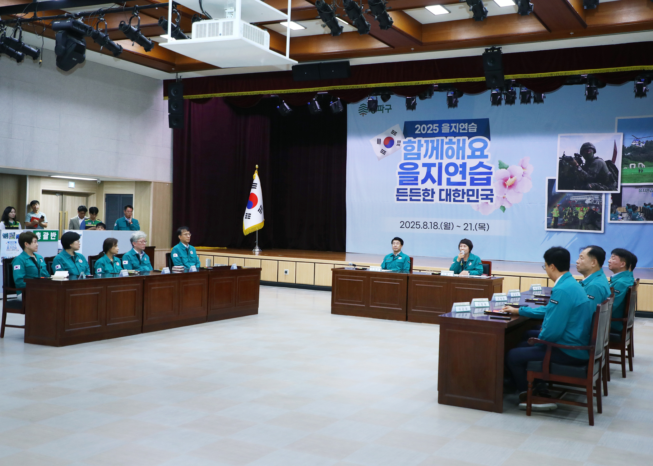 2025을지연습 - 7