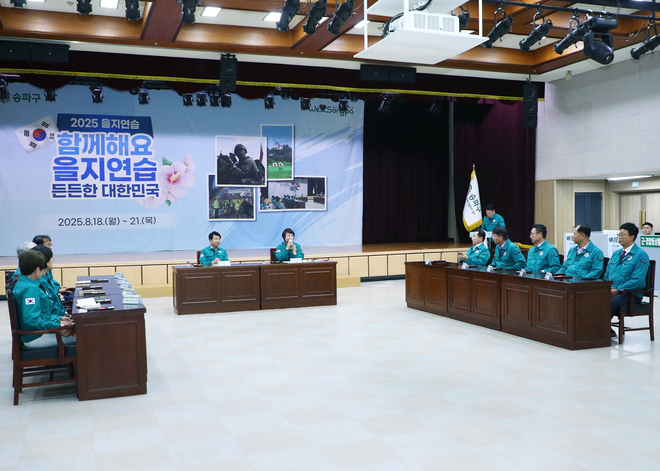 2025을지연습 - 10