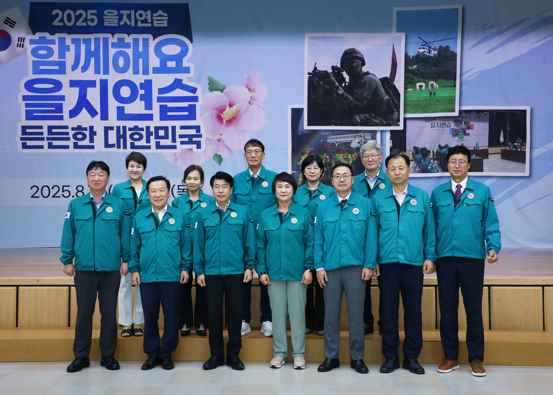2025을지연습 - 2