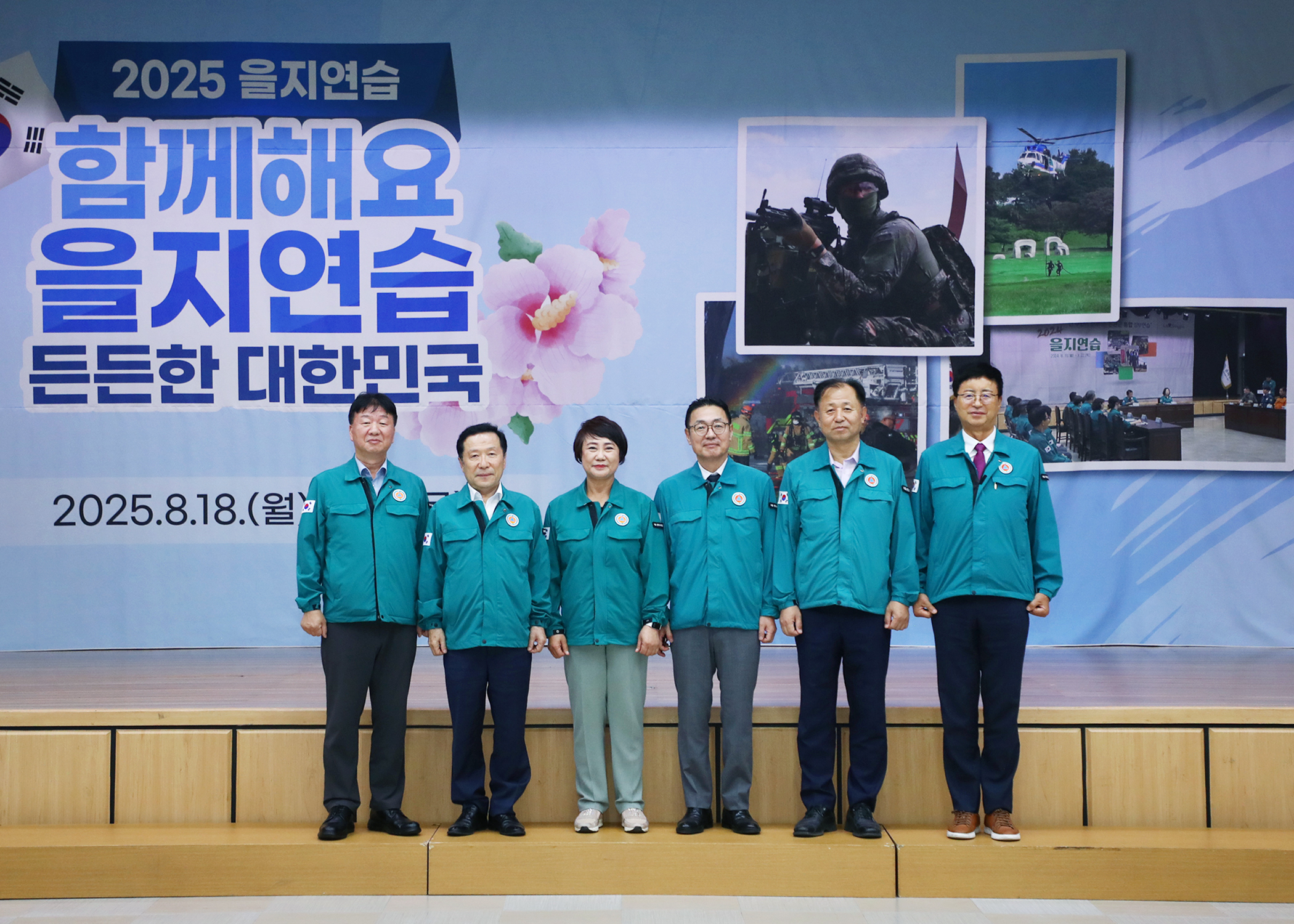 2025을지연습 - 3