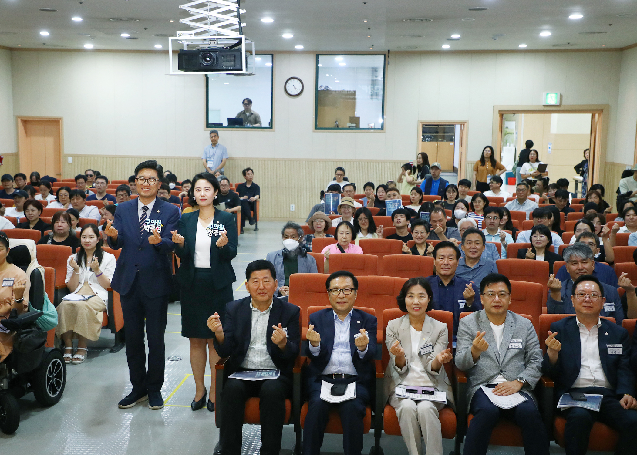 2025 송파구 장애인 자립지원과 권리보장을 위한 정책토론회 - 3