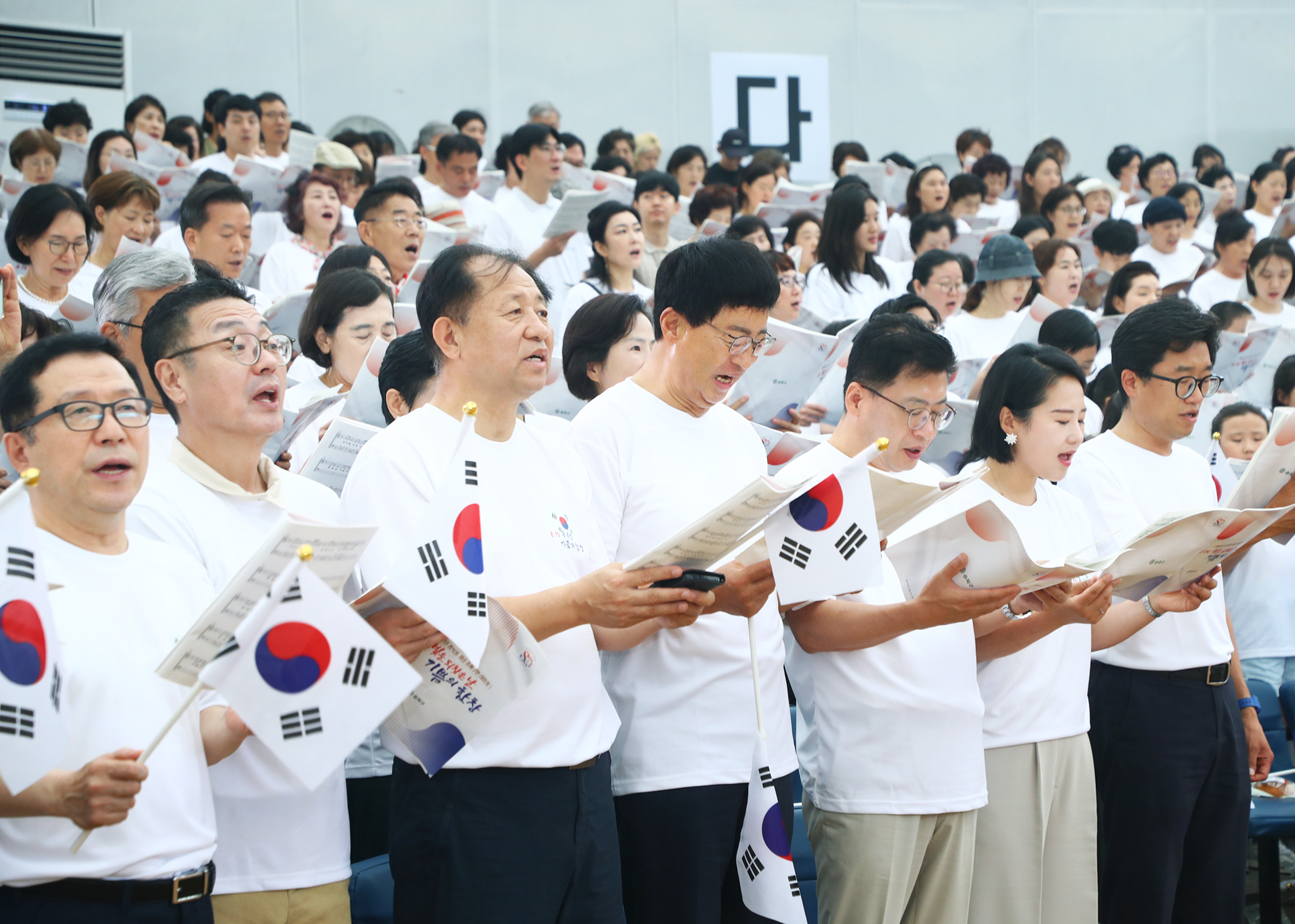 8.15 빛을 되찾은 날 기쁨의 합창 - 3