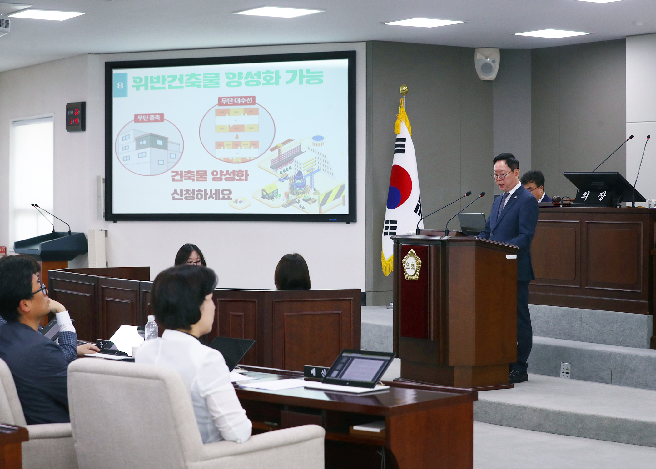 제324회 임시회 개회 - 4