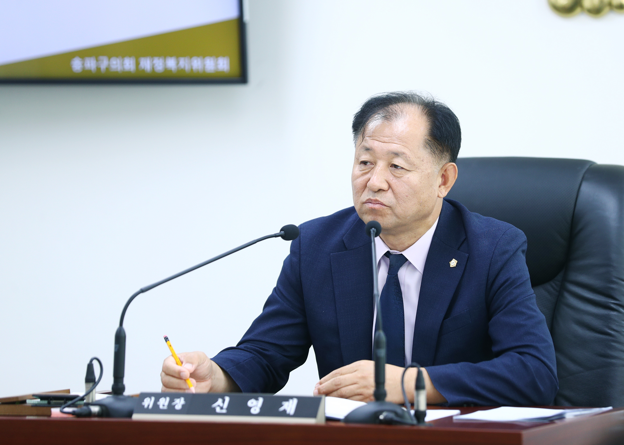 제324회 임시회 재정복지위원회 - 2