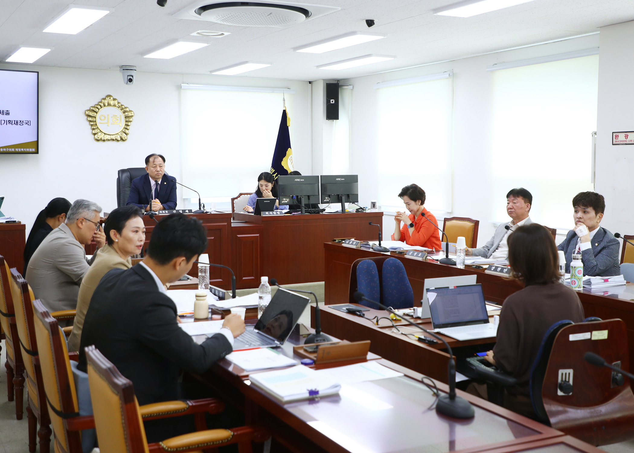 제324회 임시회 재정복지위원회 - 3