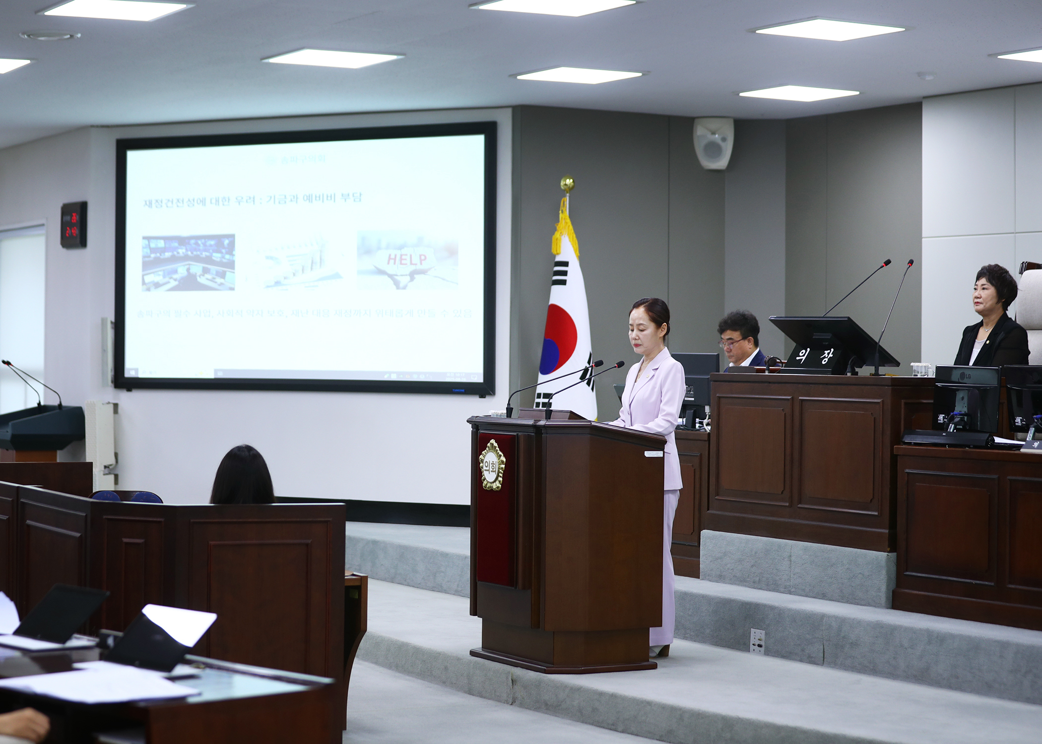 제324회 임시회 폐회 - 3