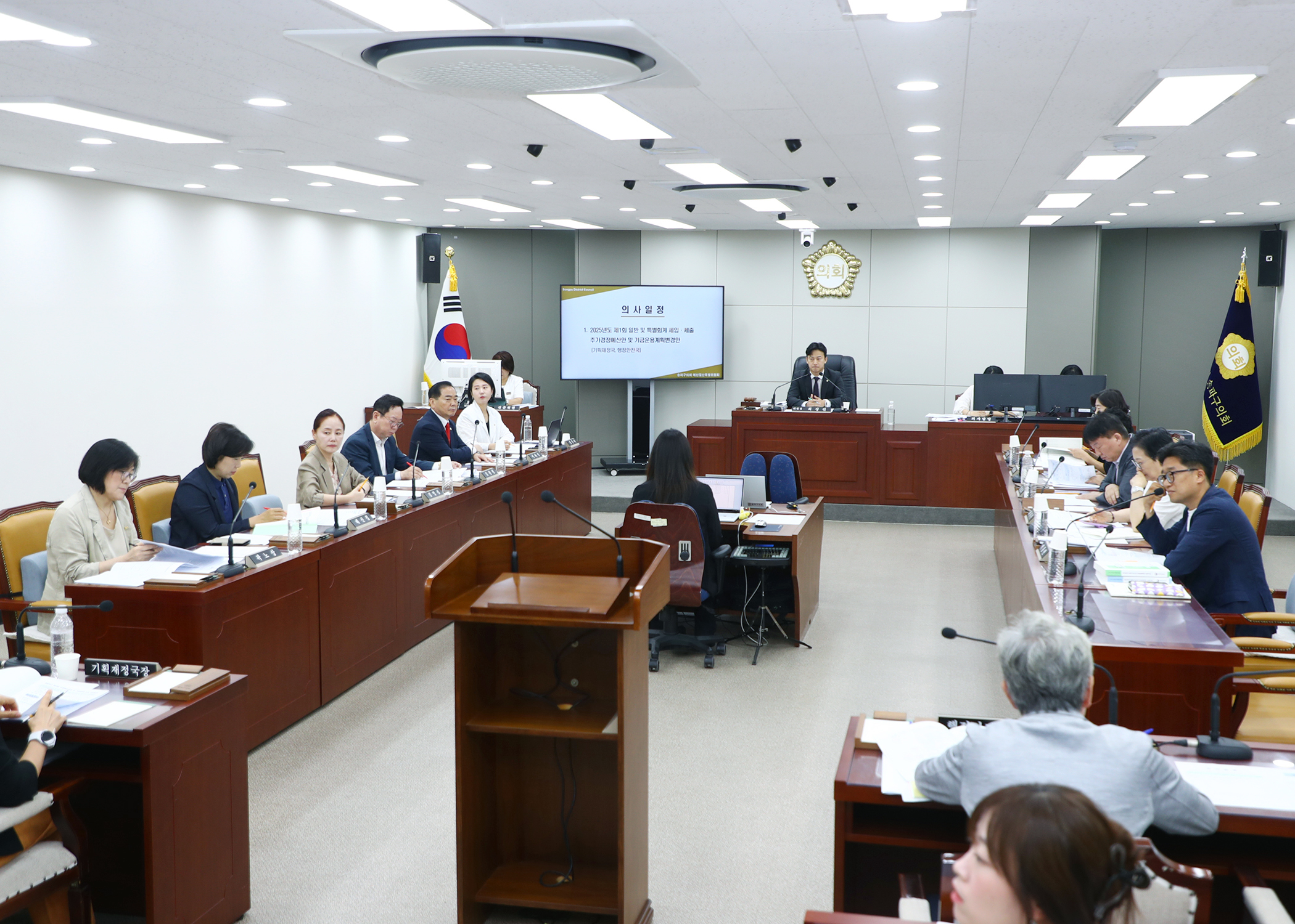 제324회 임시회 예산결산특별위원회 - 1
