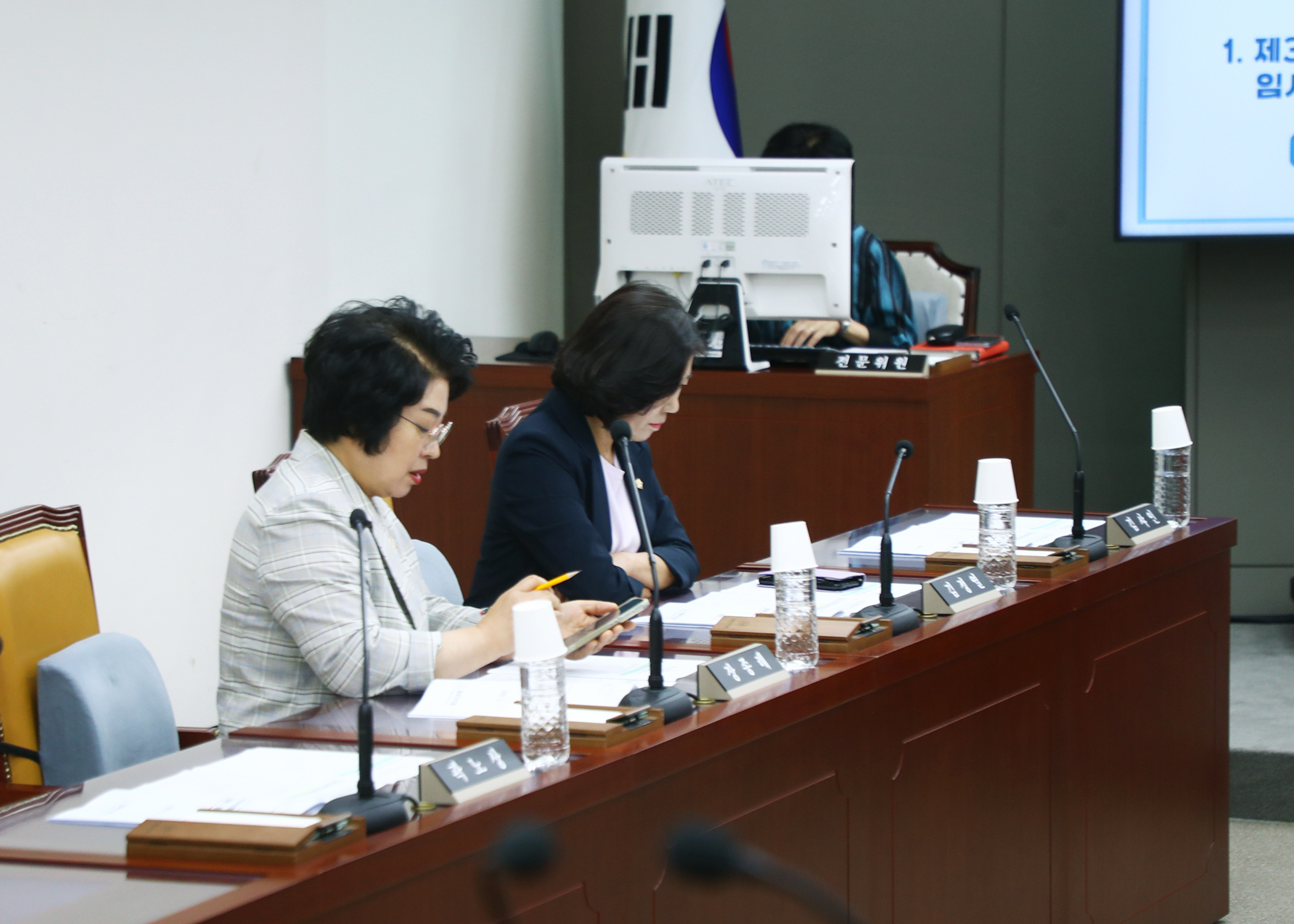 제324회 임시회 운영위원회 - 1