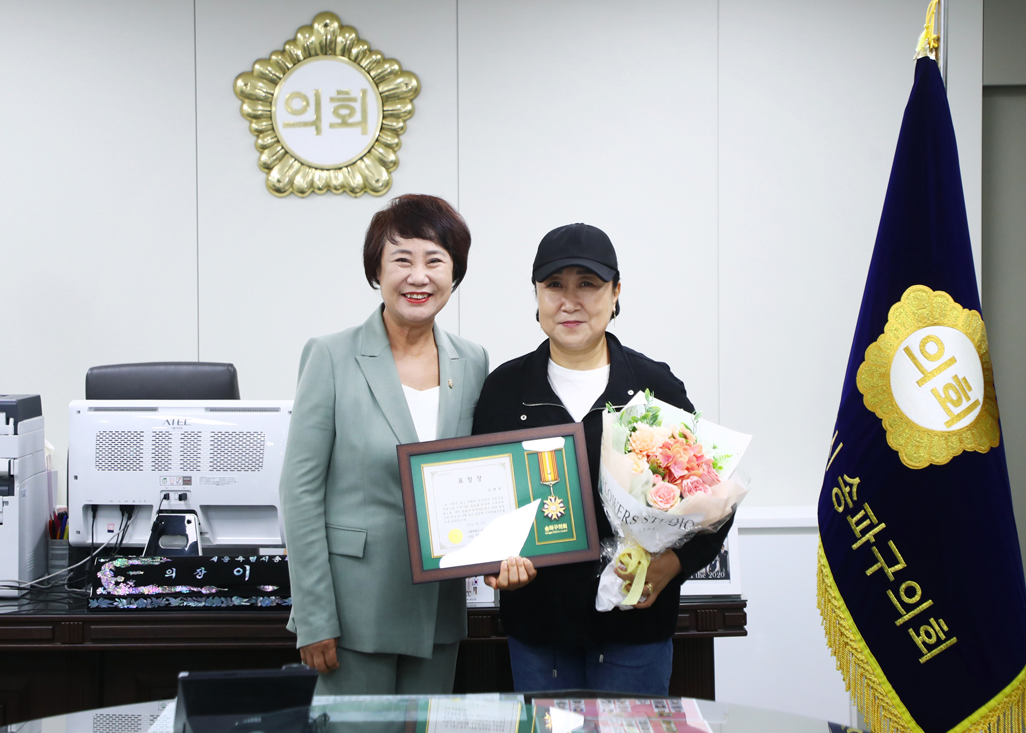송파구의회 주민 표창 - 3