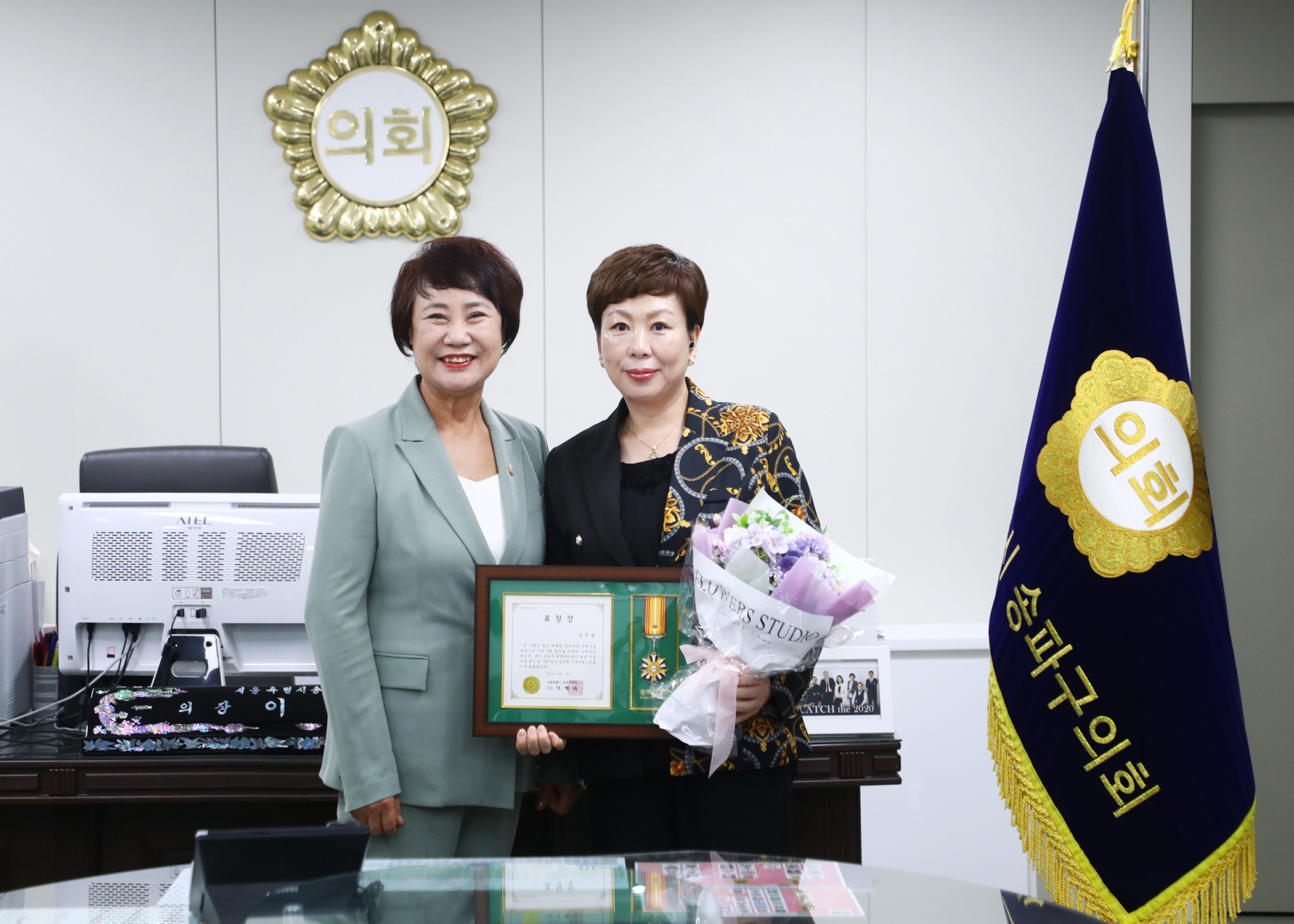 송파구의회 주민 표창 - 4