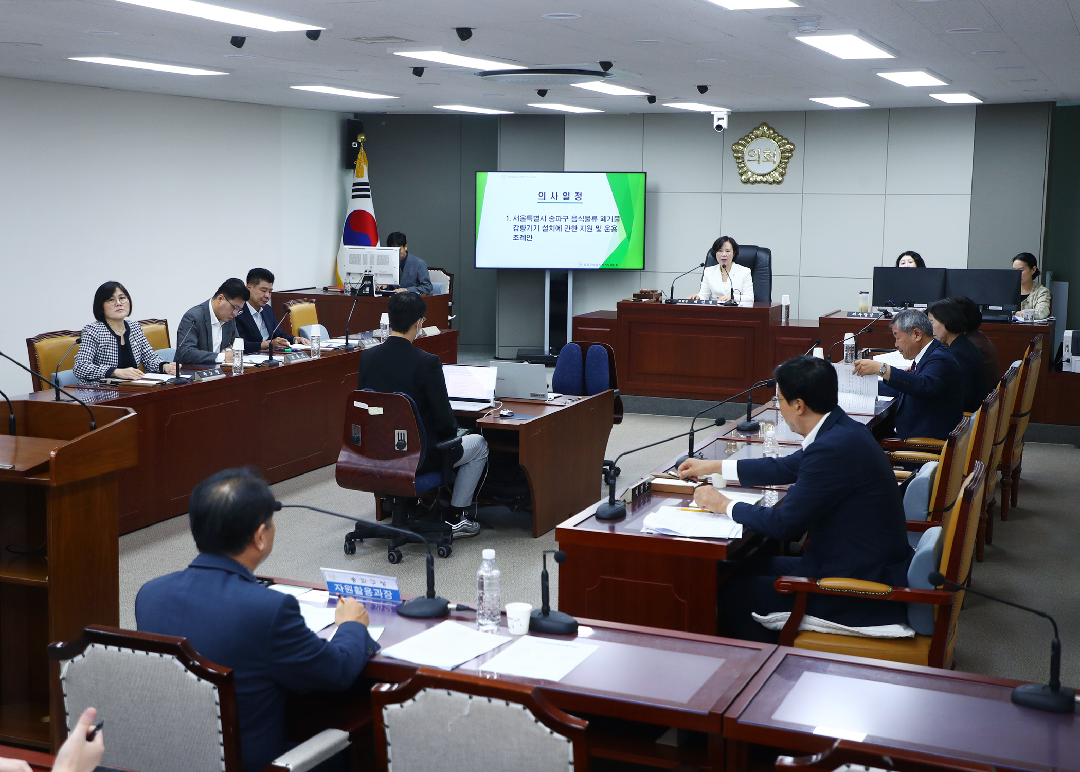 제325회 임시회 도시건설위원회 - 1