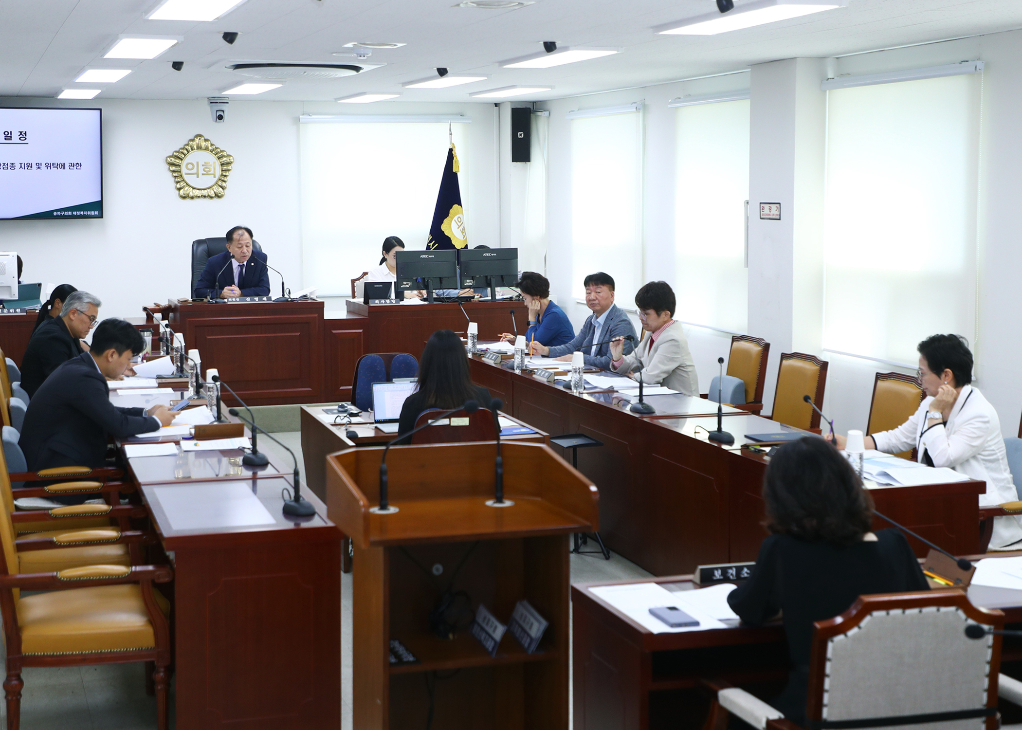 제325회 임시회 재정복지위원회 - 2