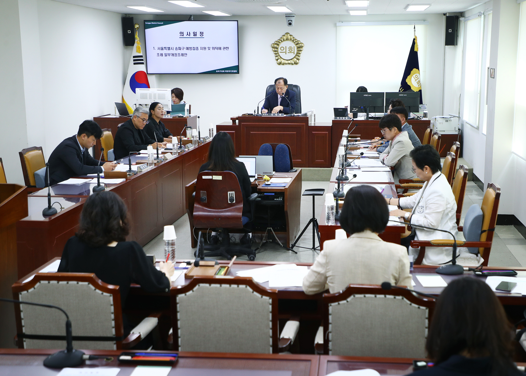 제325회 임시회 재정복지위원회 - 3