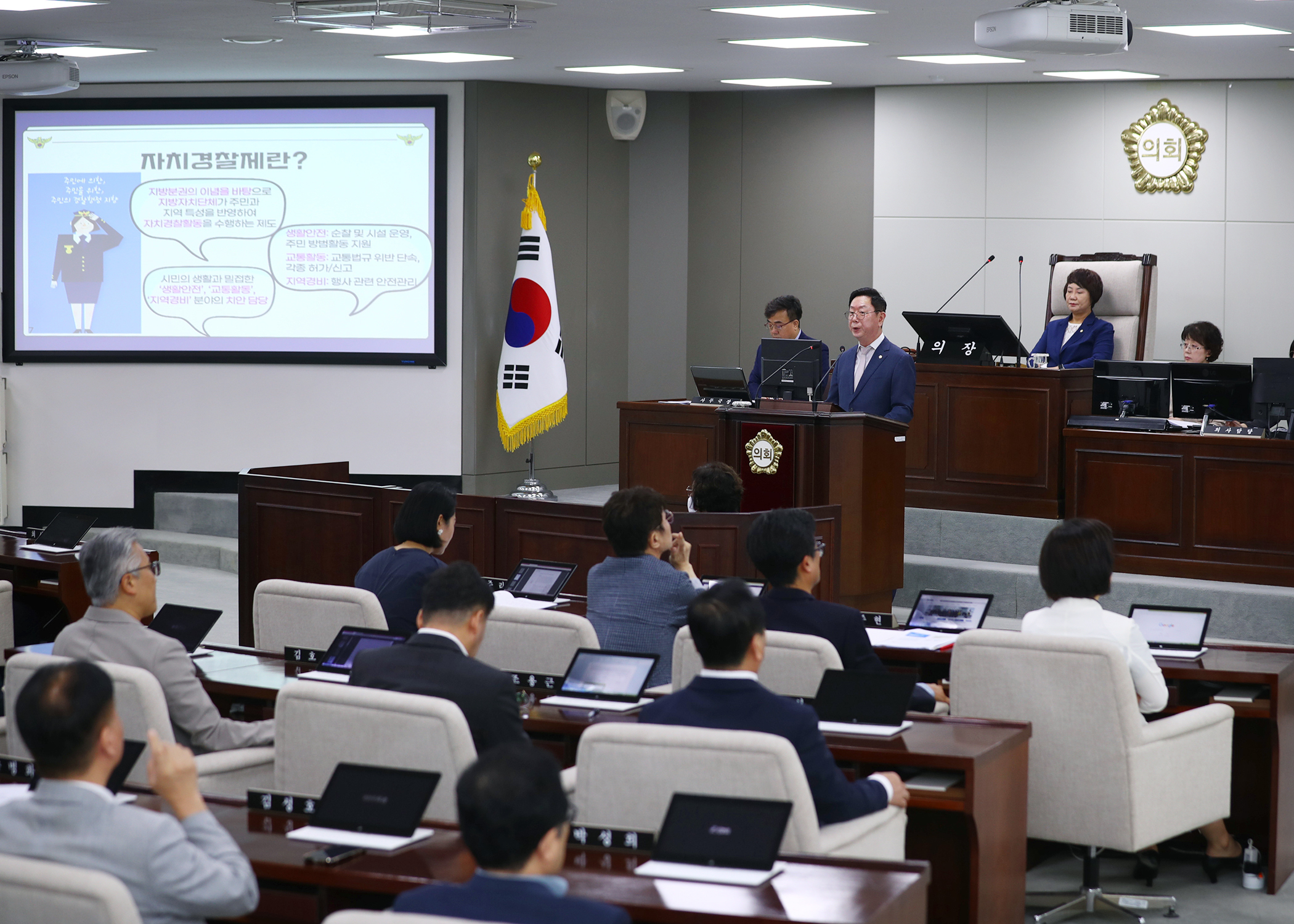 제325회 임시회 구정질문 - 4