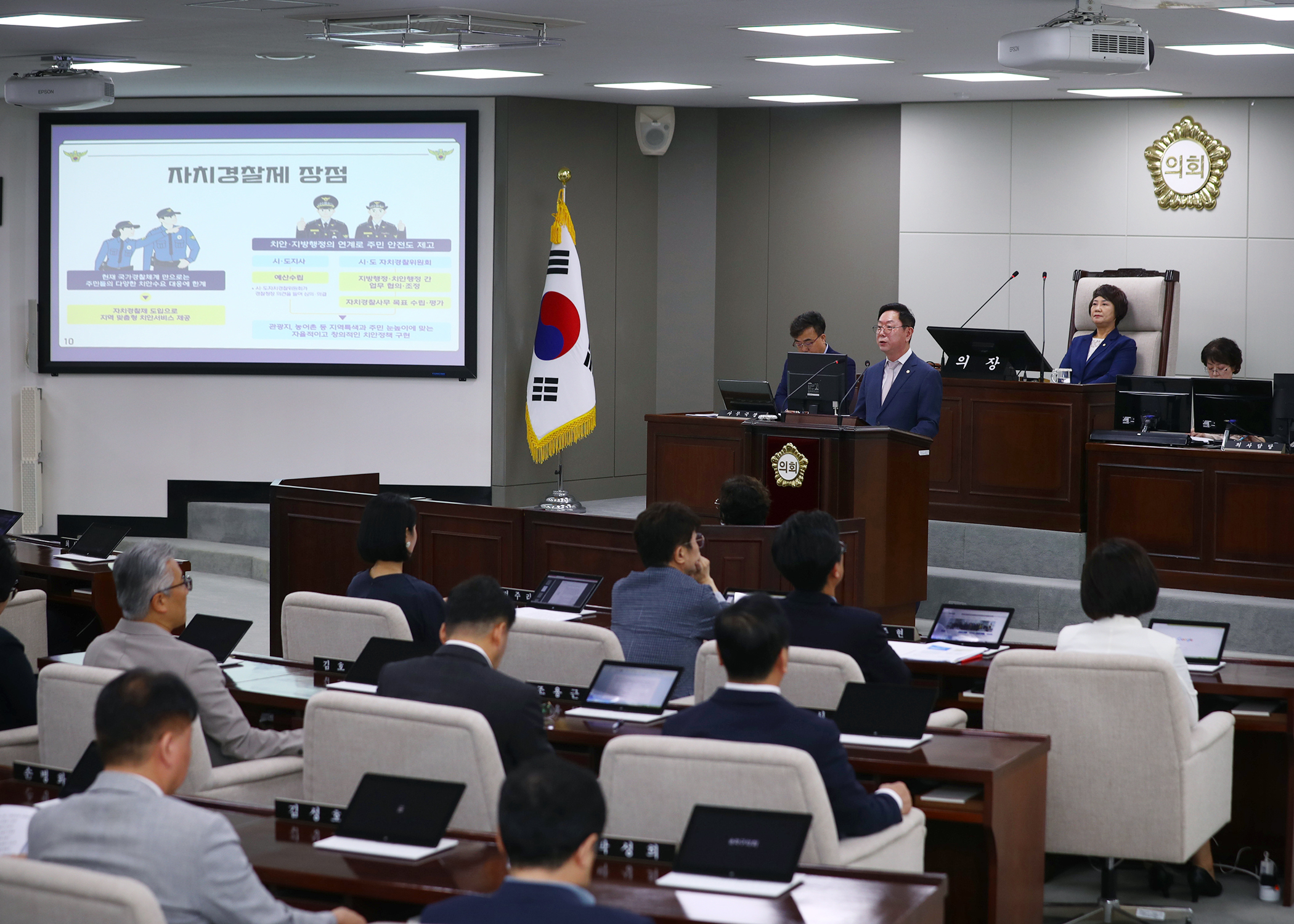 제325회 임시회 구정질문 - 5