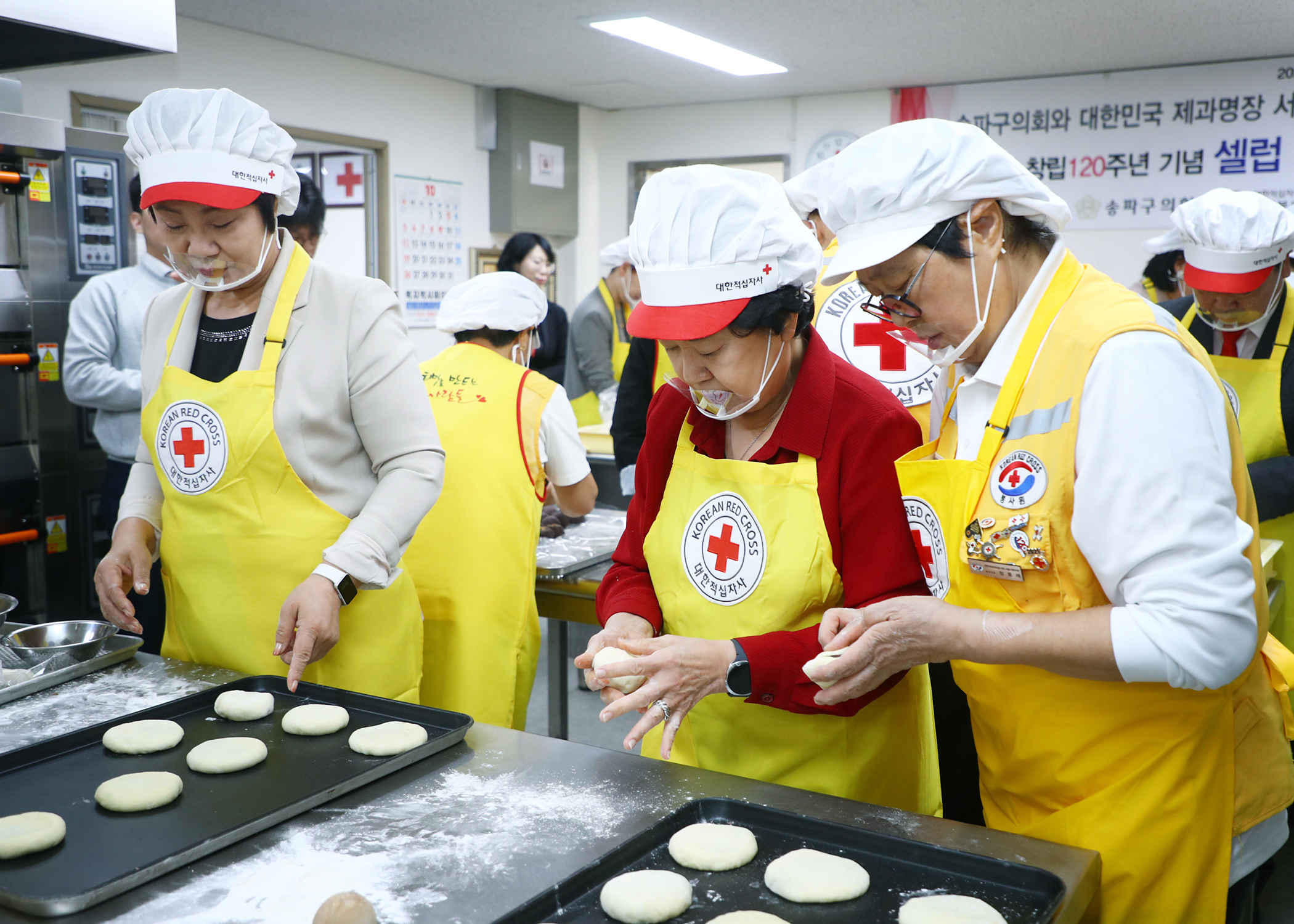 대한적십자사 창립120주년 기념 셀럽 일일피티시에 봉사 참석 - 2