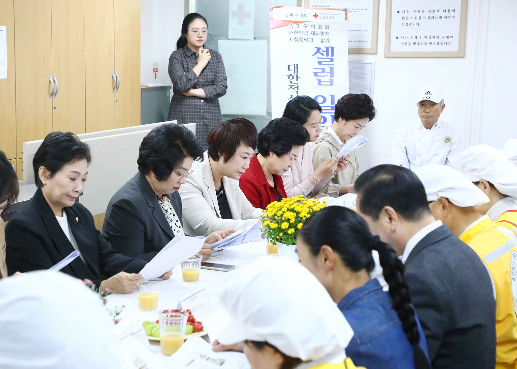 대한적십자사 창립120주년 기념 셀럽 일일피티시에 봉사 참석 - 2