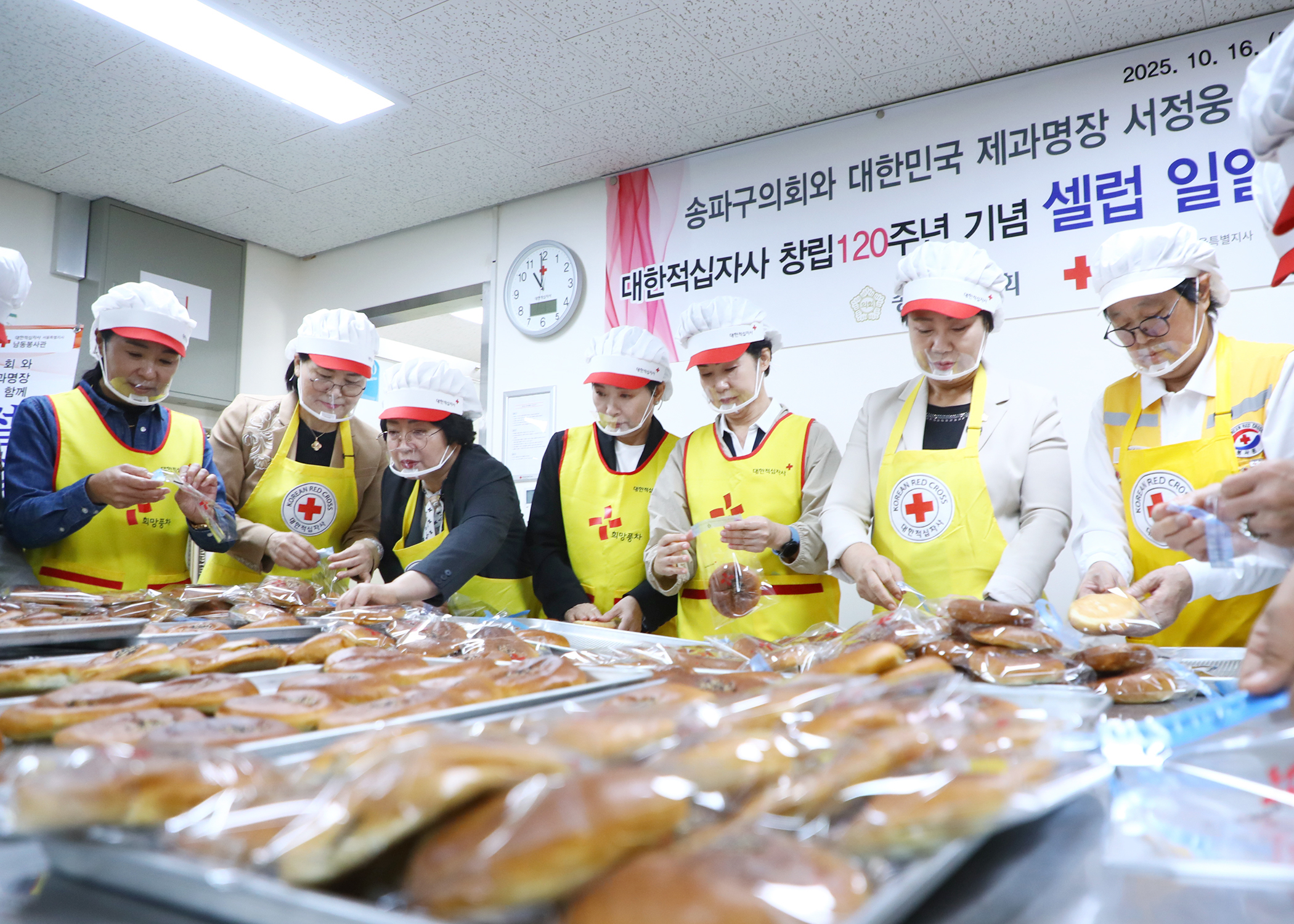 대한적십자사 창립120주년 기념 셀럽 일일피티시에 봉사 참석 - 13