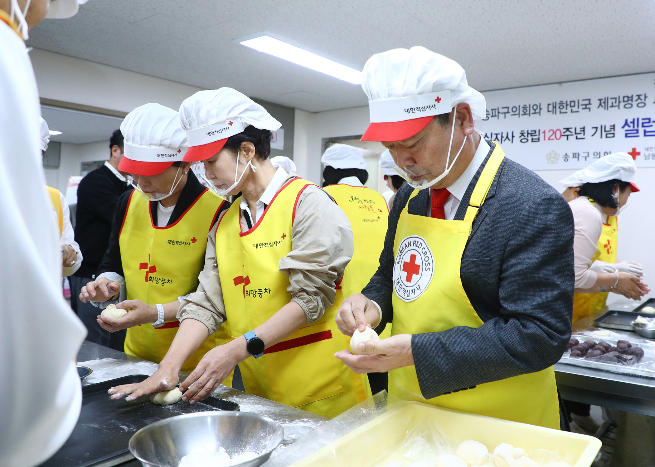 대한적십자사 창립120주년 기념 셀럽 일일피티시에 봉사 참석 - 2