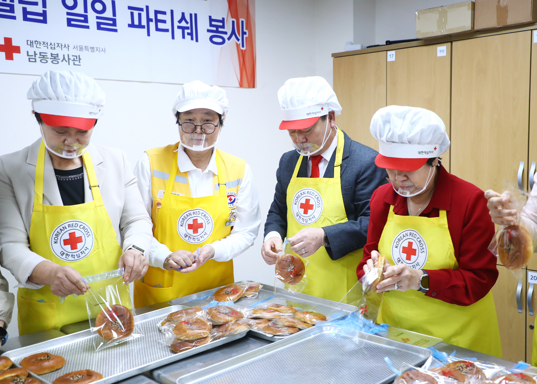 대한적십자사 창립120주년 기념 셀럽 일일피티시에 봉사 참석 - 13