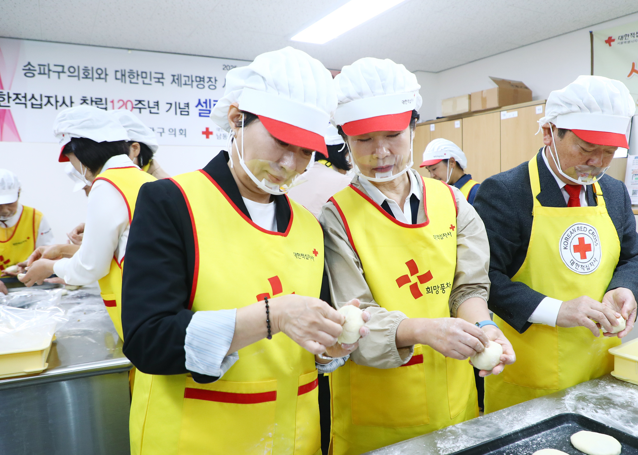 대한적십자사 창립120주년 기념 셀럽 일일피티시에 봉사 참석 - 5