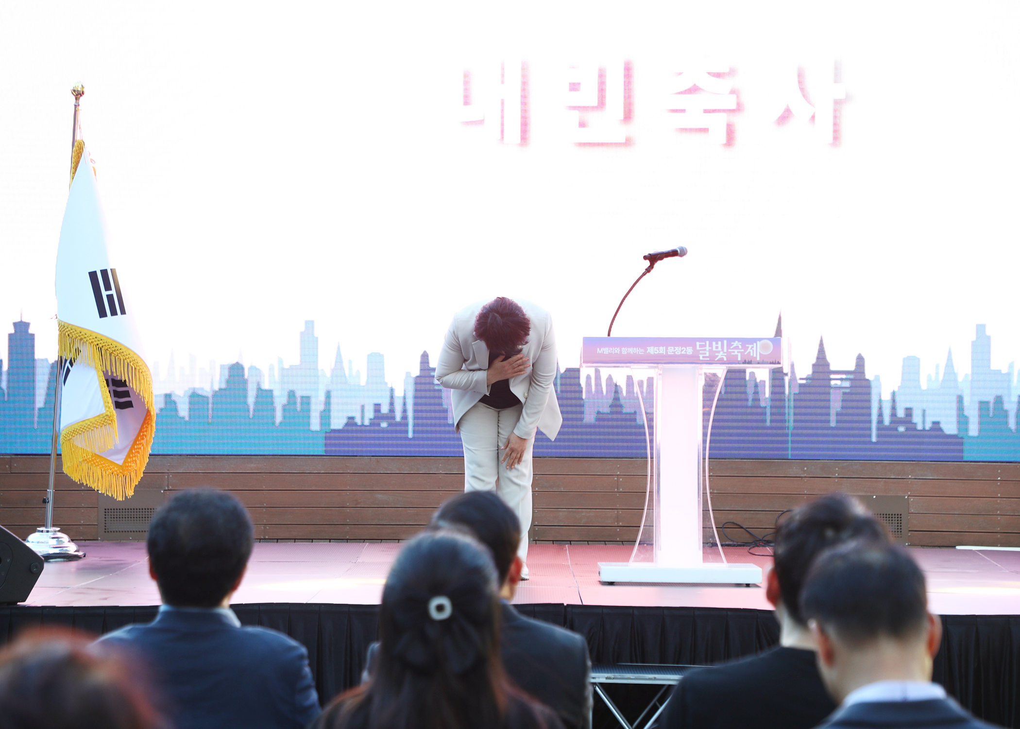 제5회 문정2동 달빛축제 - 3