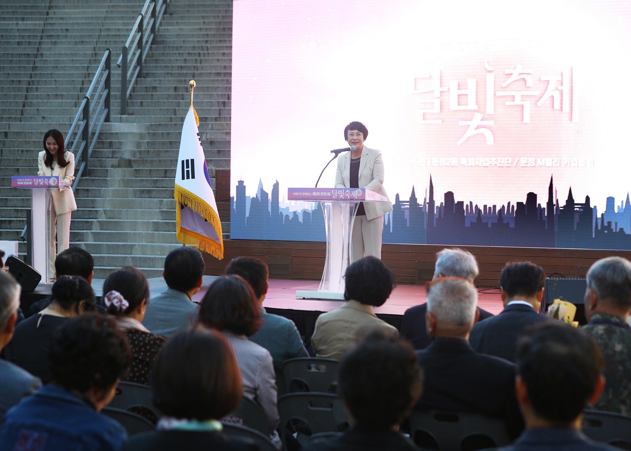 제5회 문정2동 달빛축제 - 6