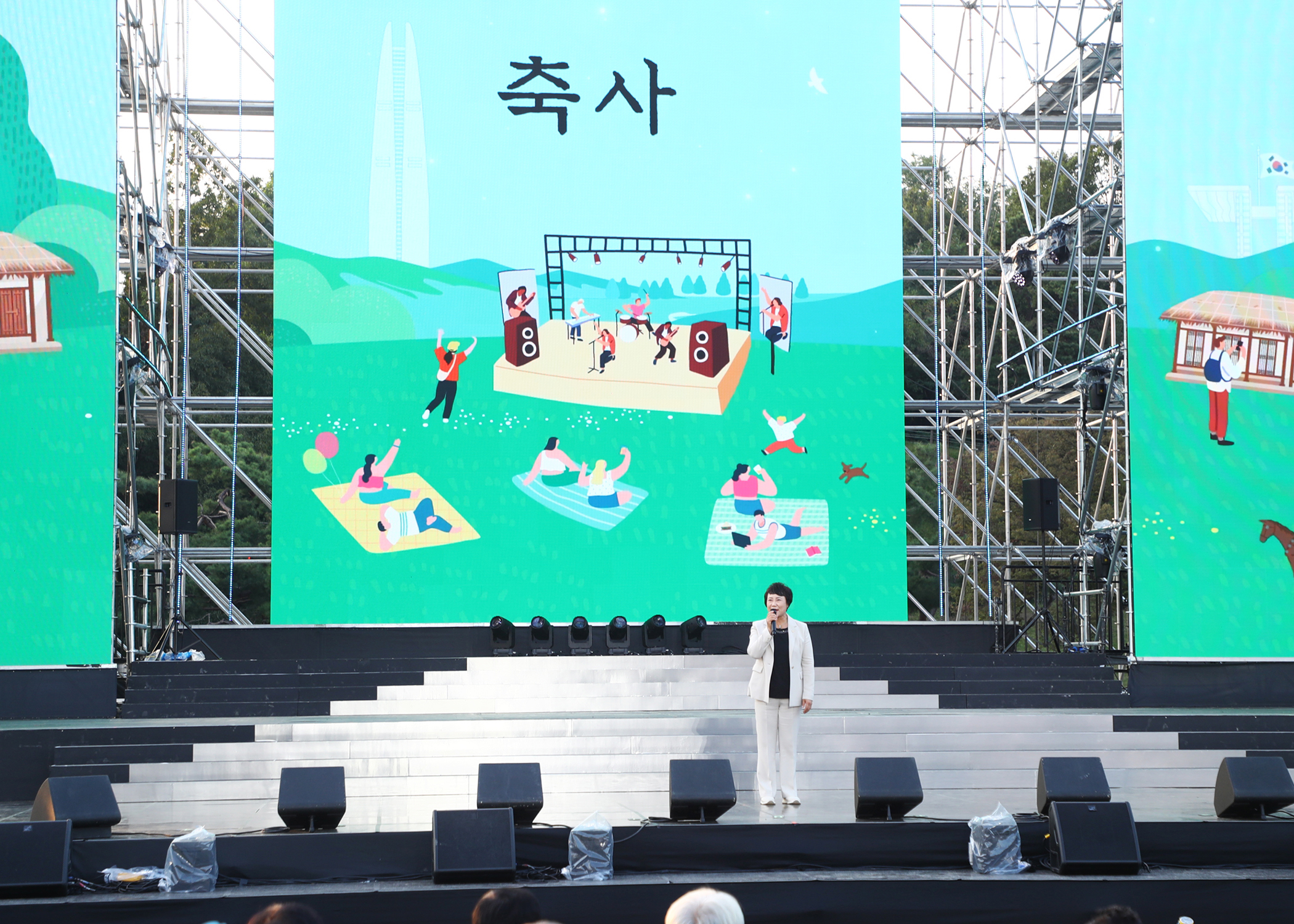 제20회 한마음 어울마당 - 5