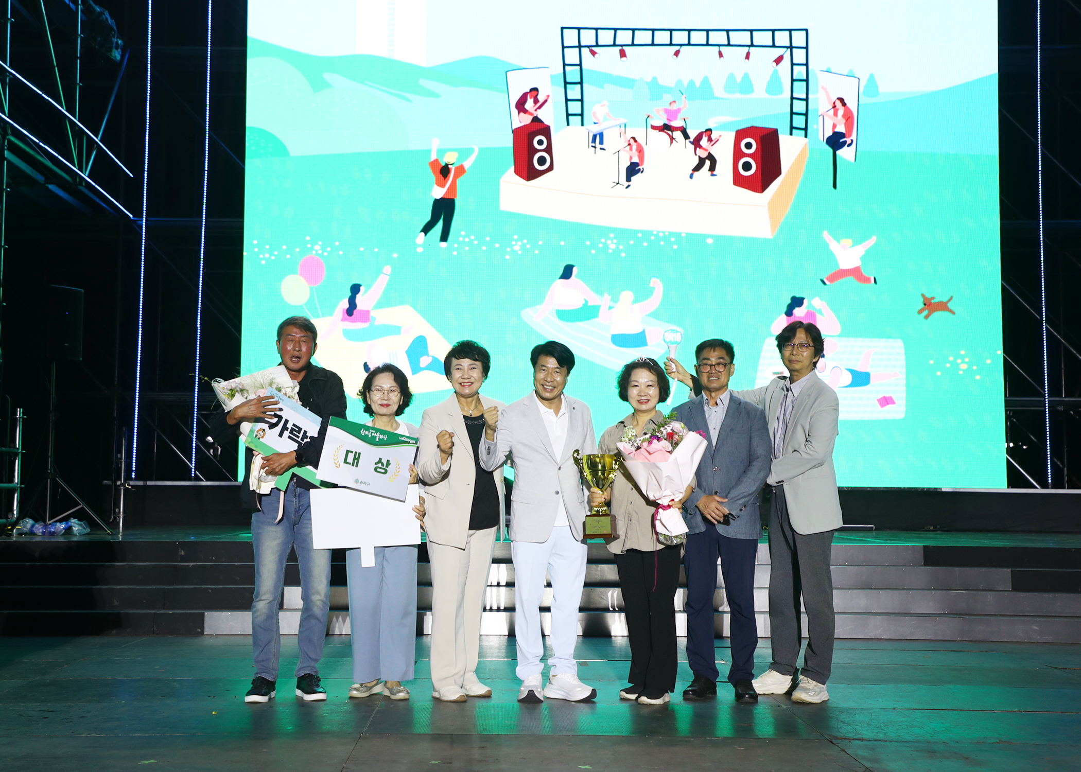 제20회 한마음 어울마당 - 1