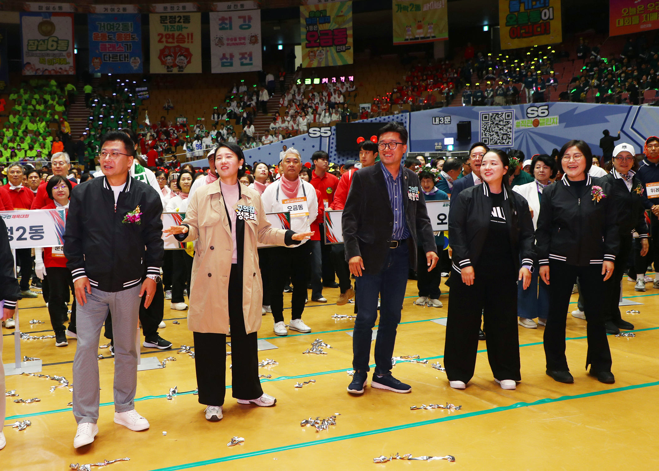 제15회 송파구민 체육대회 - 3