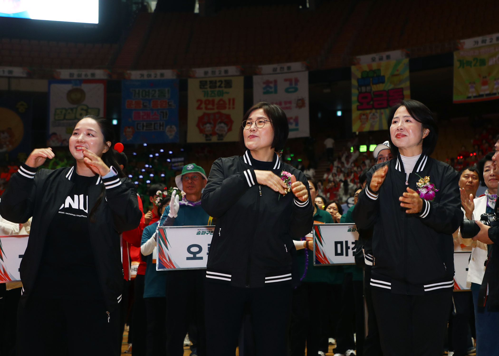 제15회 송파구민 체육대회 - 5