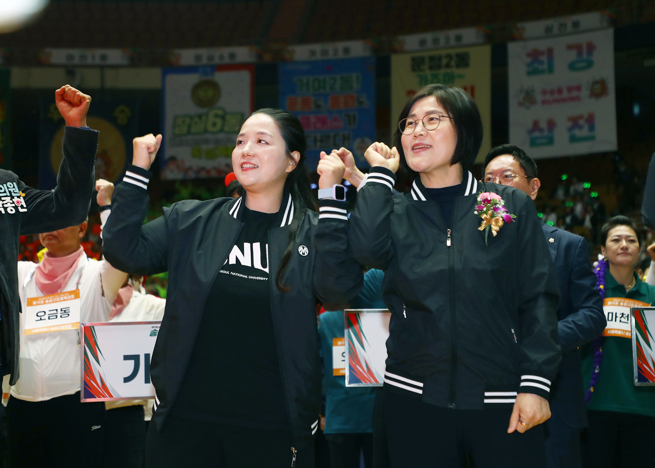 제15회 송파구민 체육대회 - 1