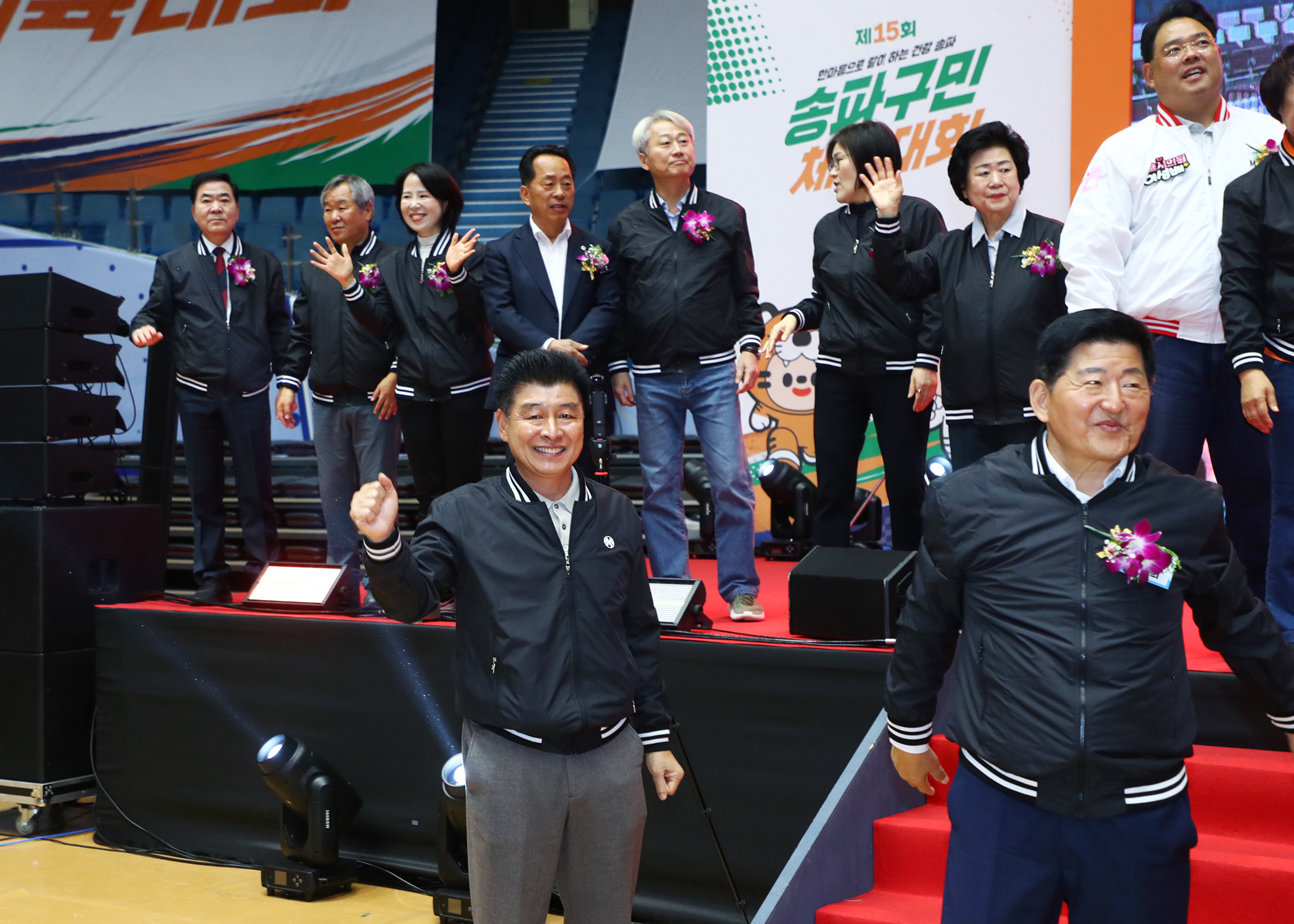 제15회 송파구민 체육대회 - 7