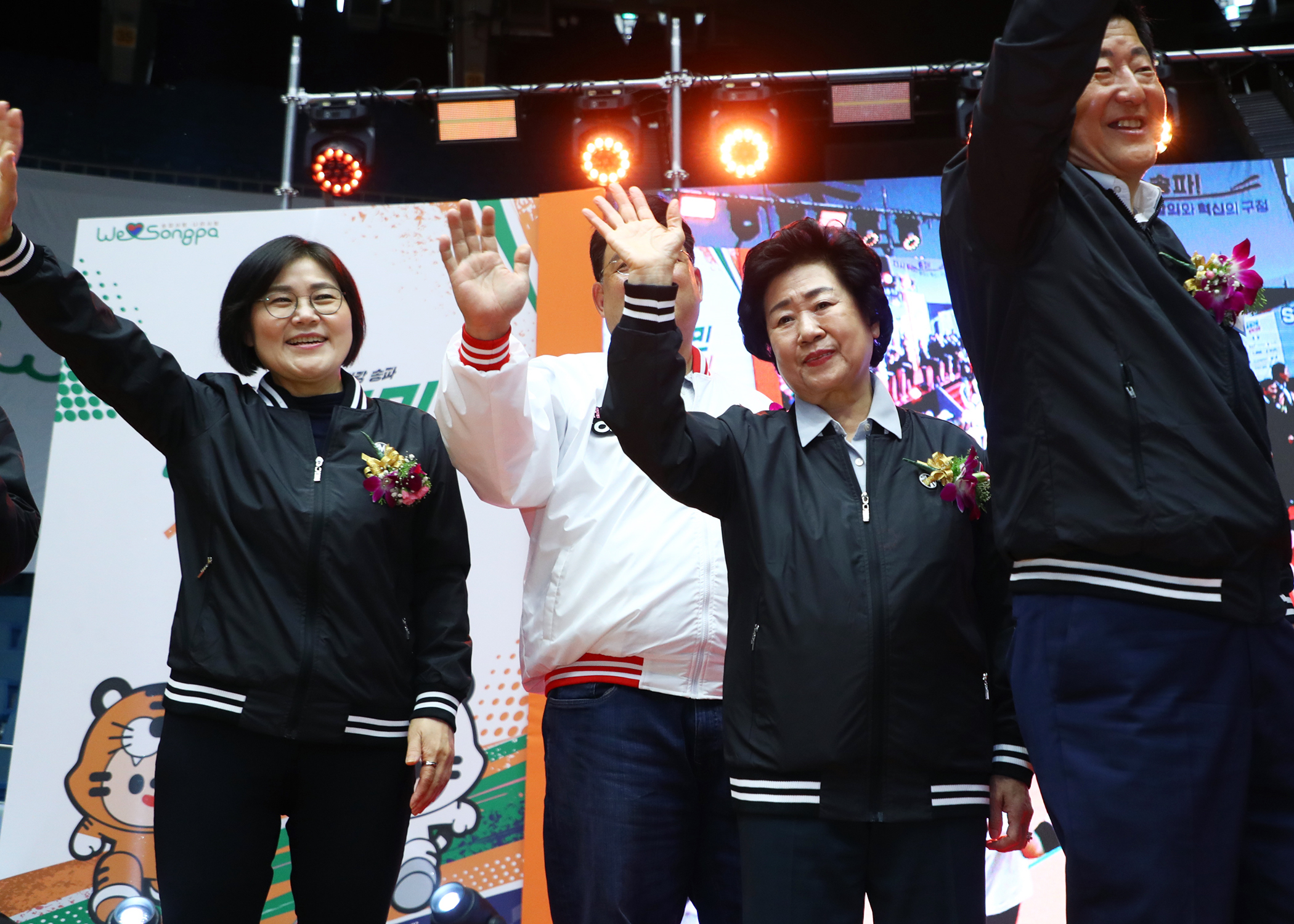 제15회 송파구민 체육대회 - 8