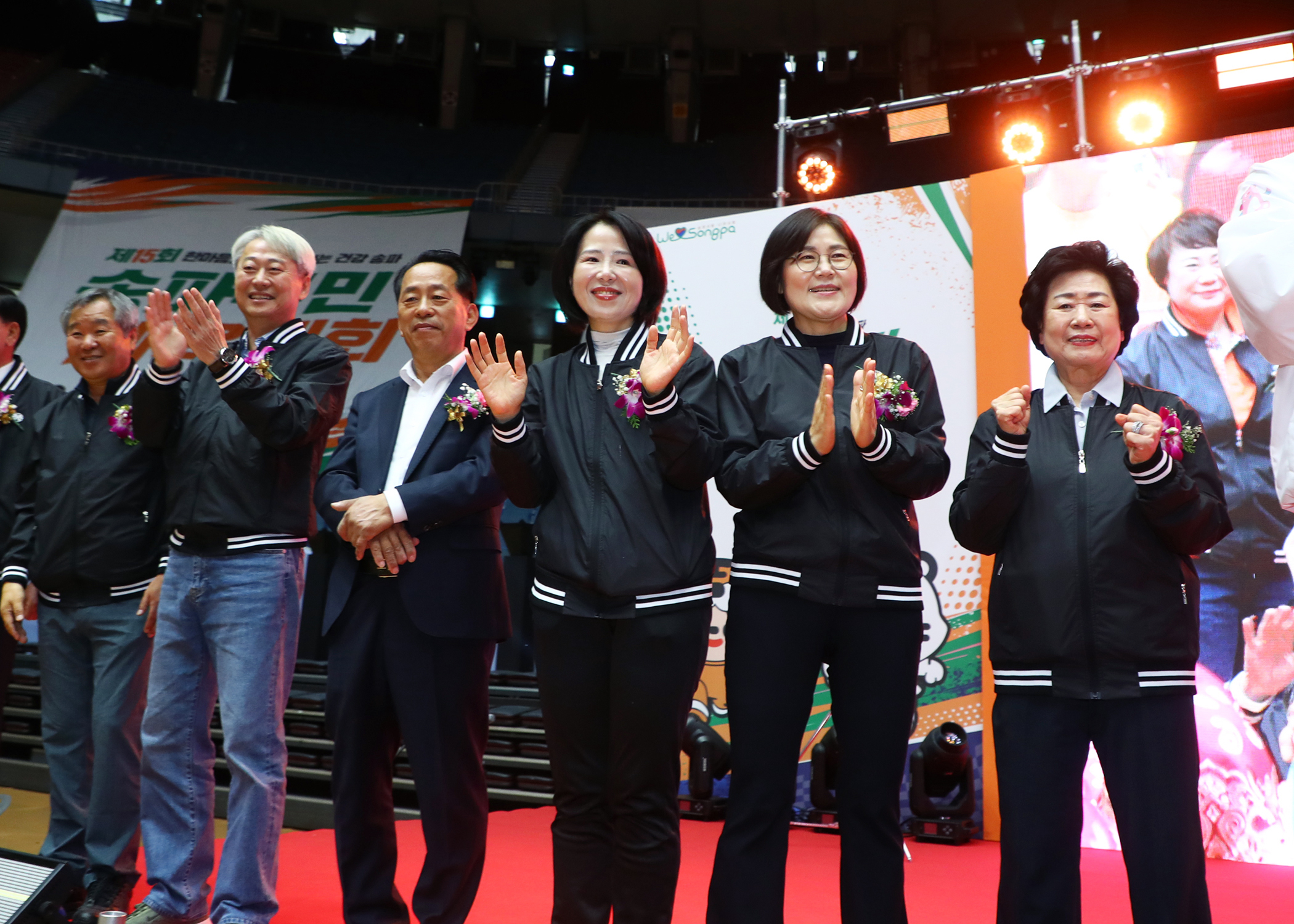 제15회 송파구민 체육대회 - 10