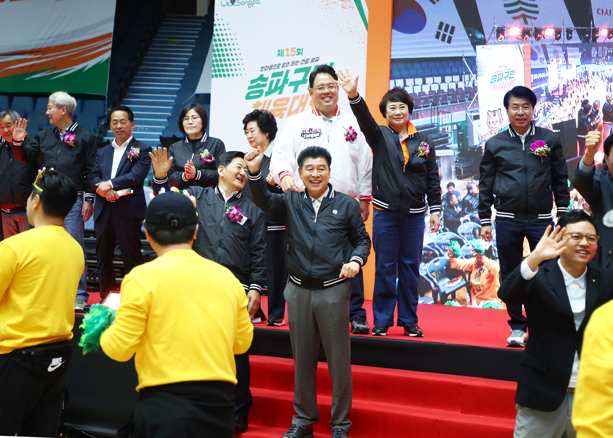 제15회 송파구민 체육대회 - 6