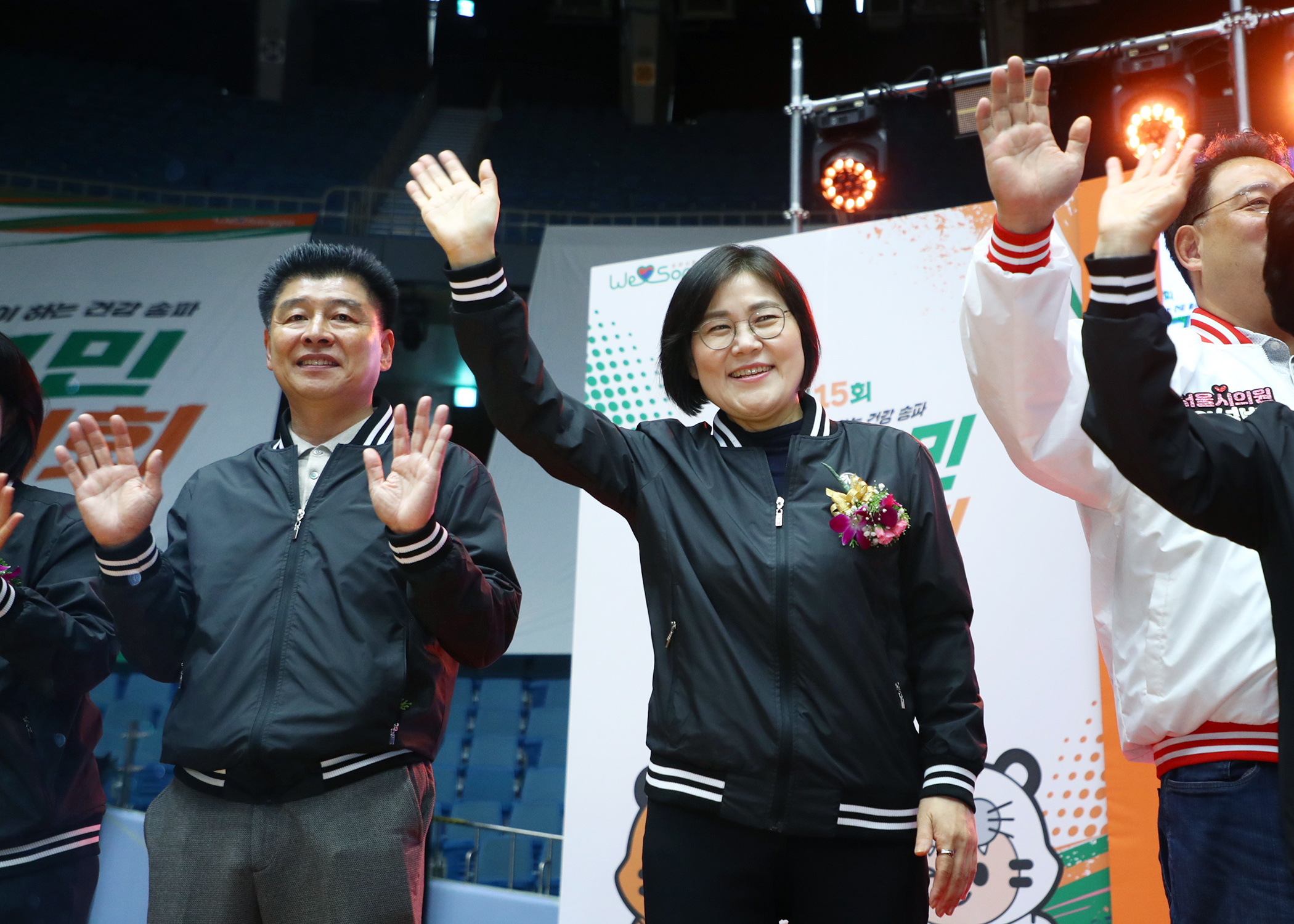 제15회 송파구민 체육대회 - 9