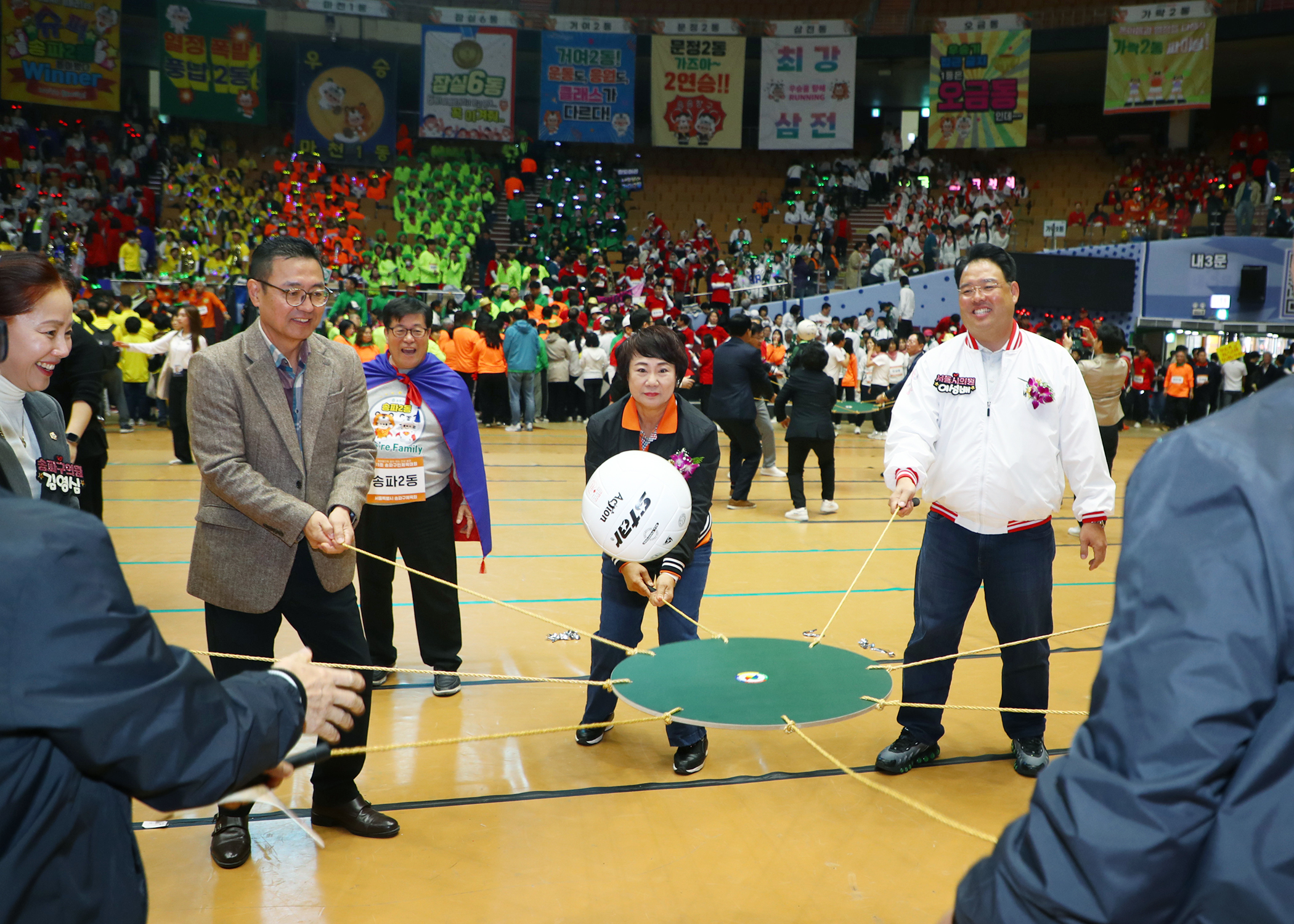 제15회 송파구민 체육대회 - 6