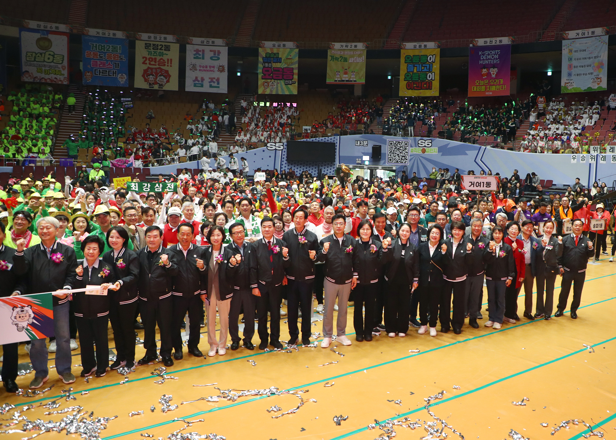 제15회 송파구민 체육대회 - 15