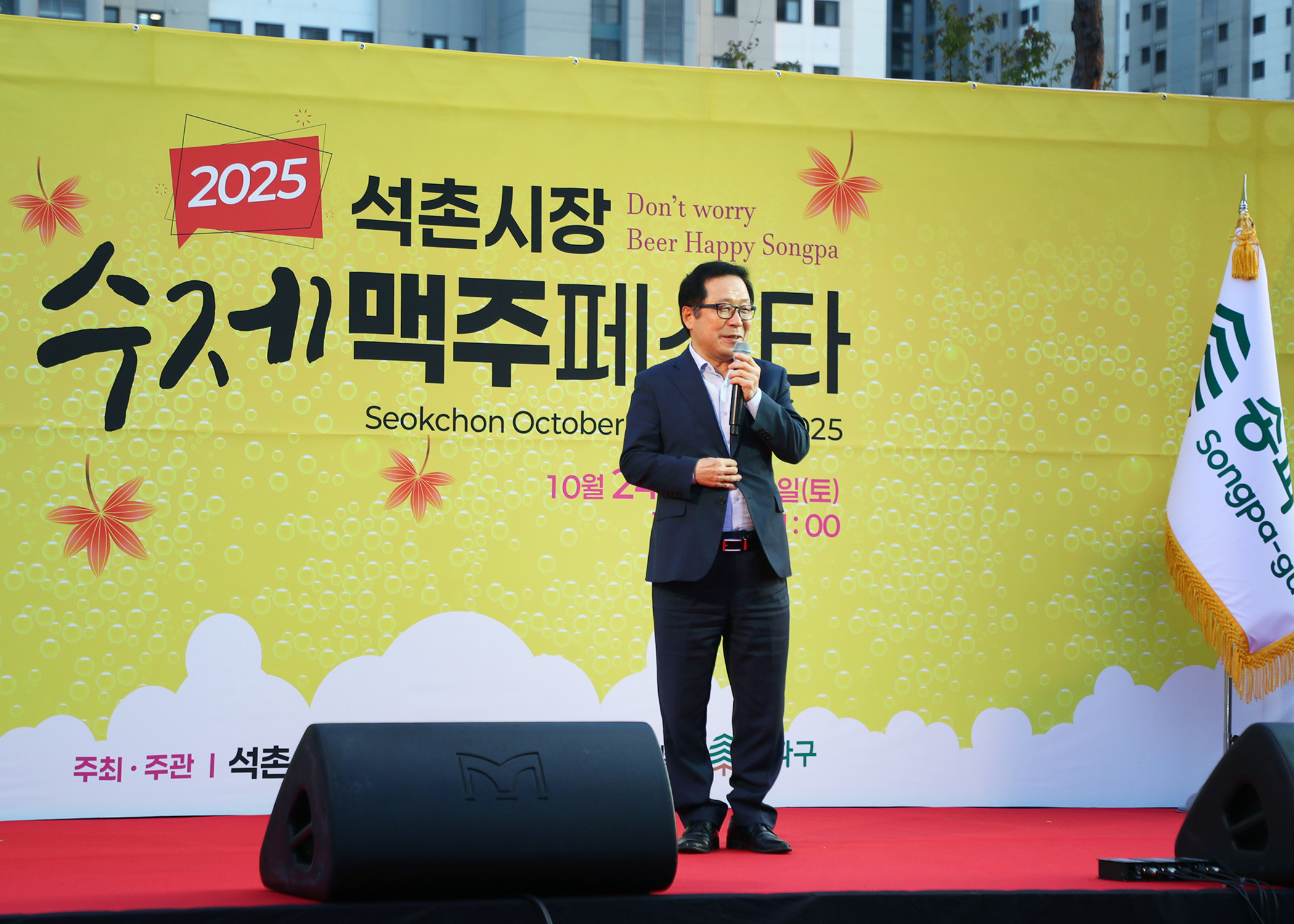 2025 석촌시장 수제 맥주페스타 - 4